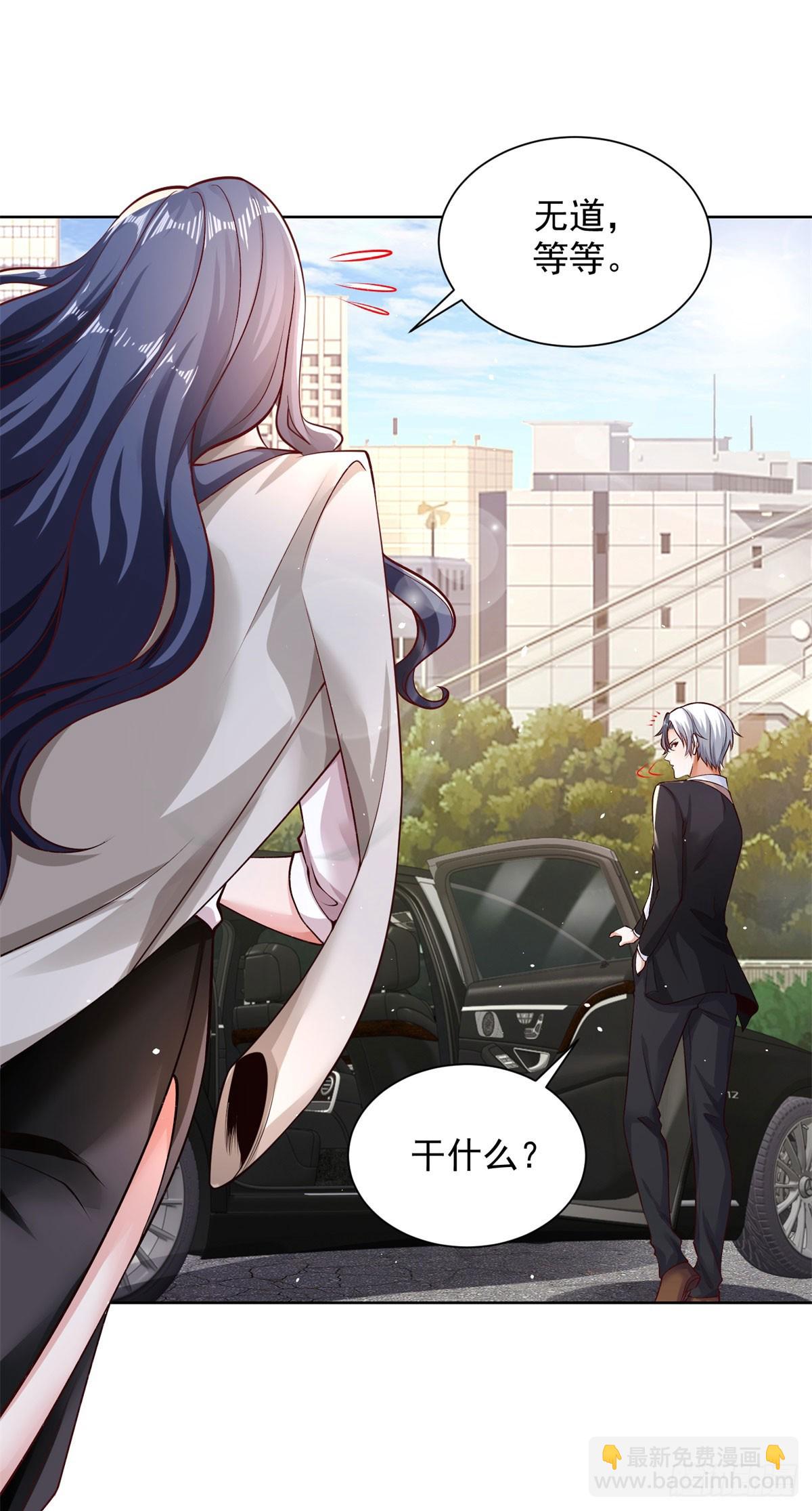 第115话 虚伪的男人-第116话