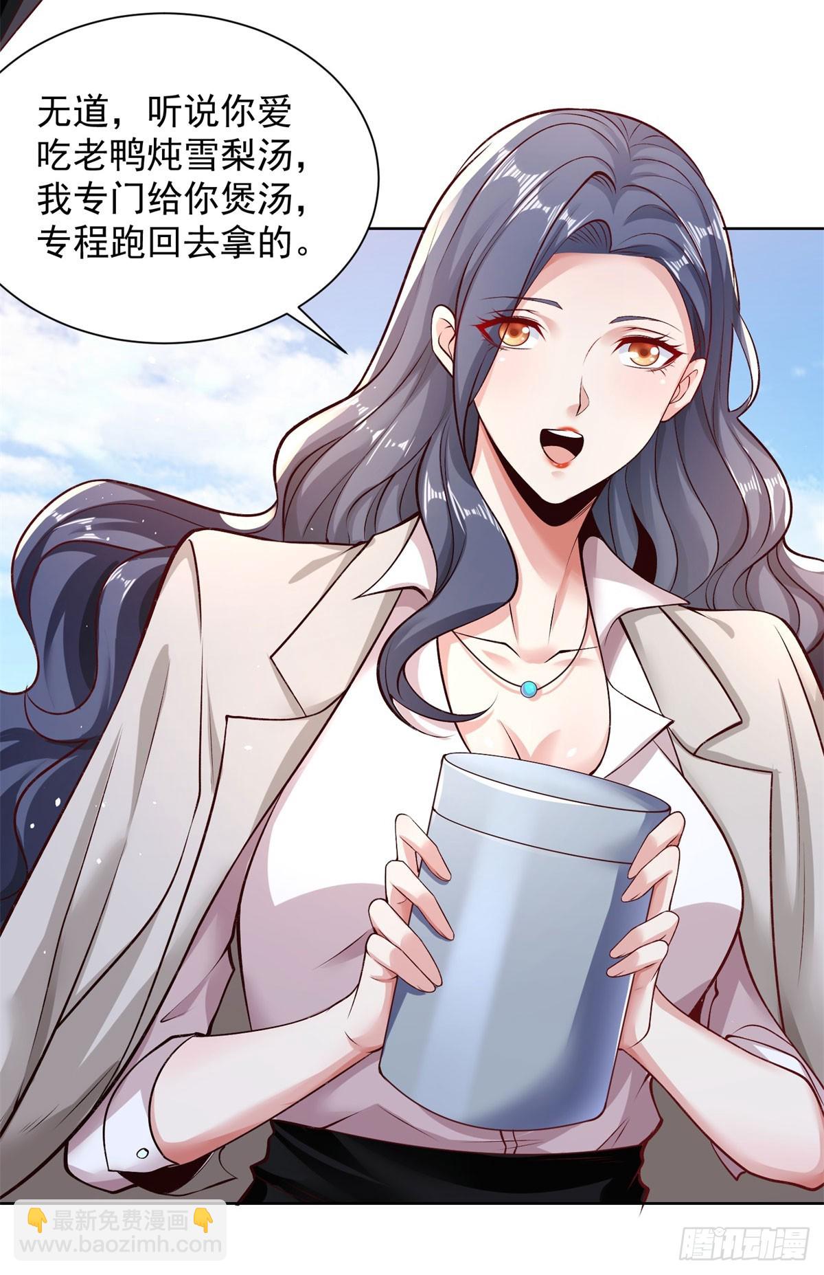 第115话 虚伪的男人-第116话