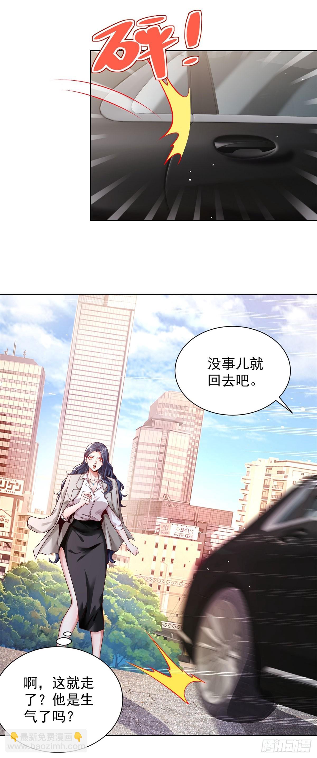 第115话 虚伪的男人-第116话