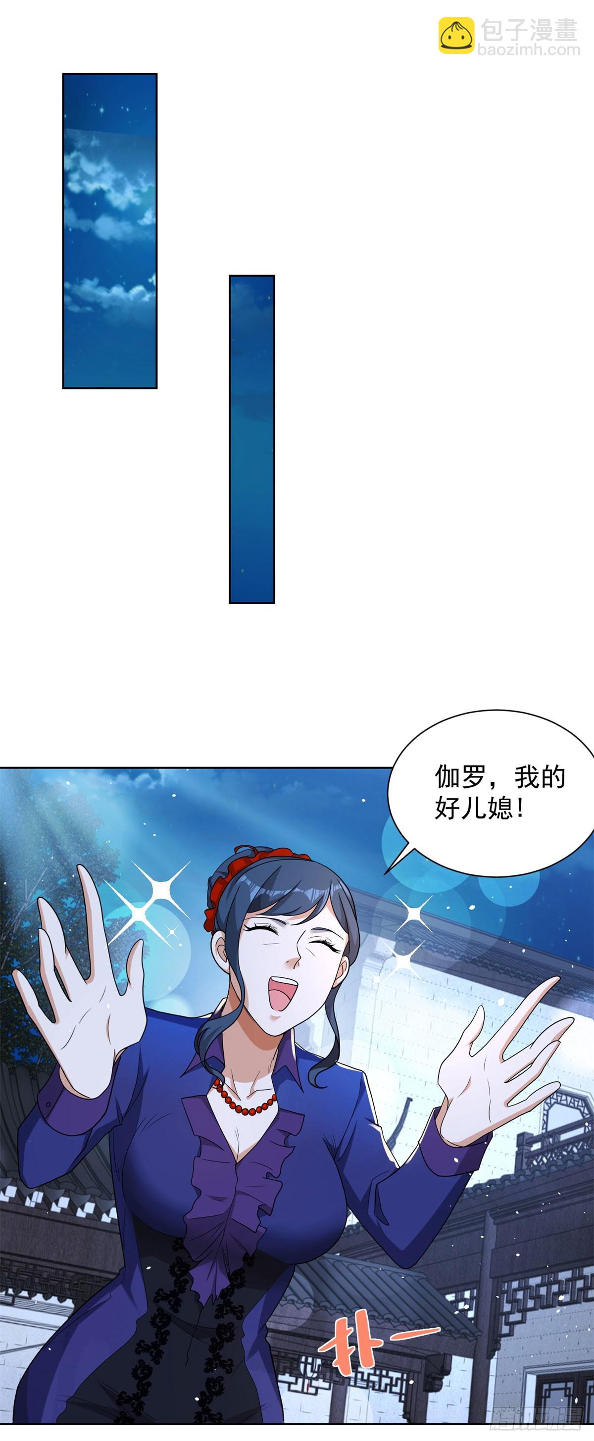 第115话 虚伪的男人-第116话
