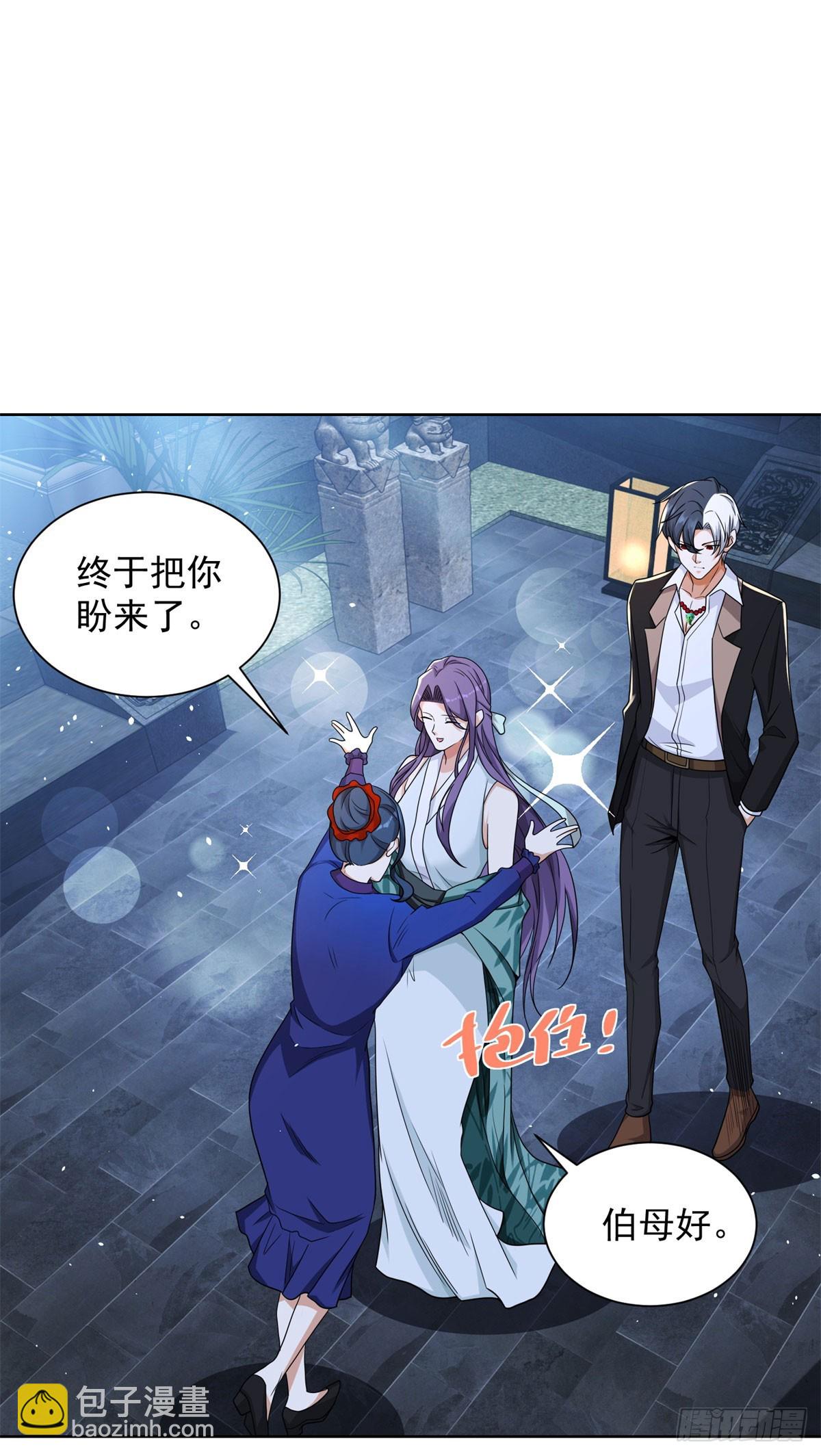 第115话 虚伪的男人-第116话