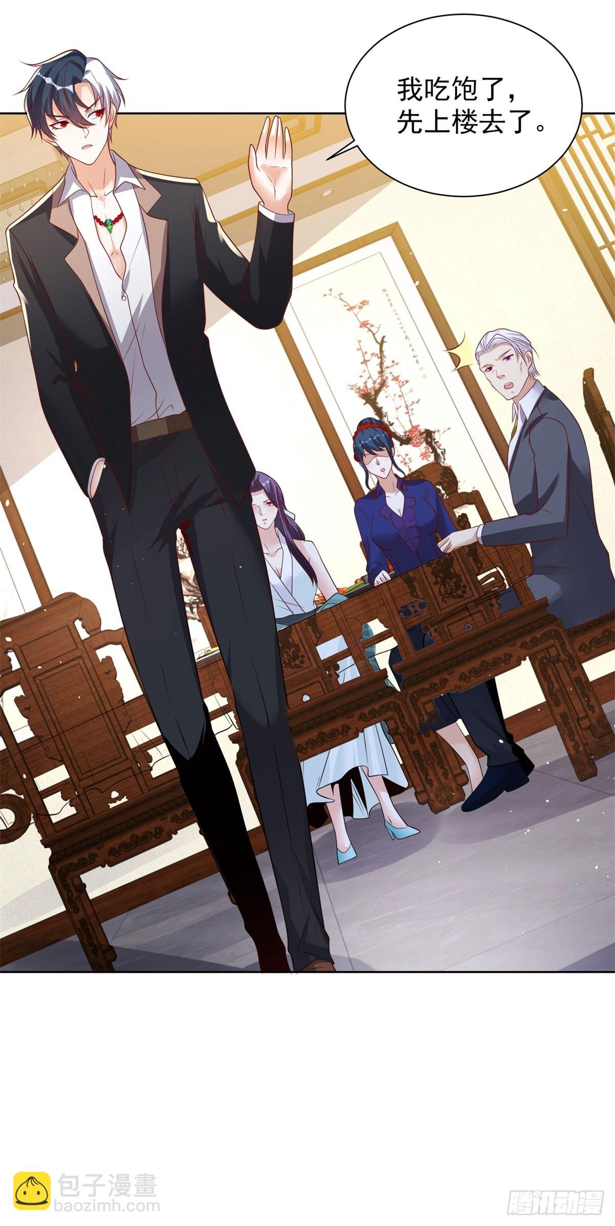 第115话 虚伪的男人-第116话