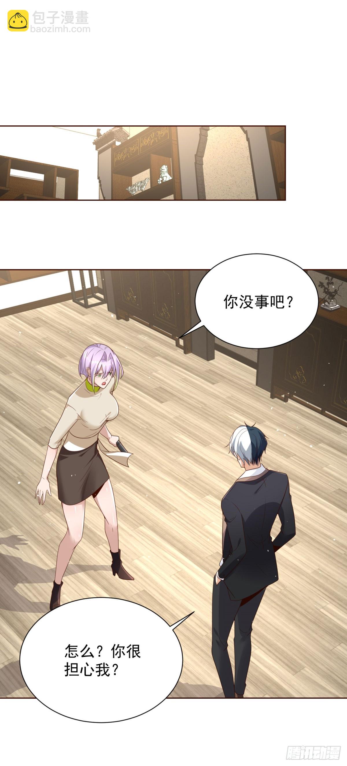 第115话 虚伪的男人-第116话