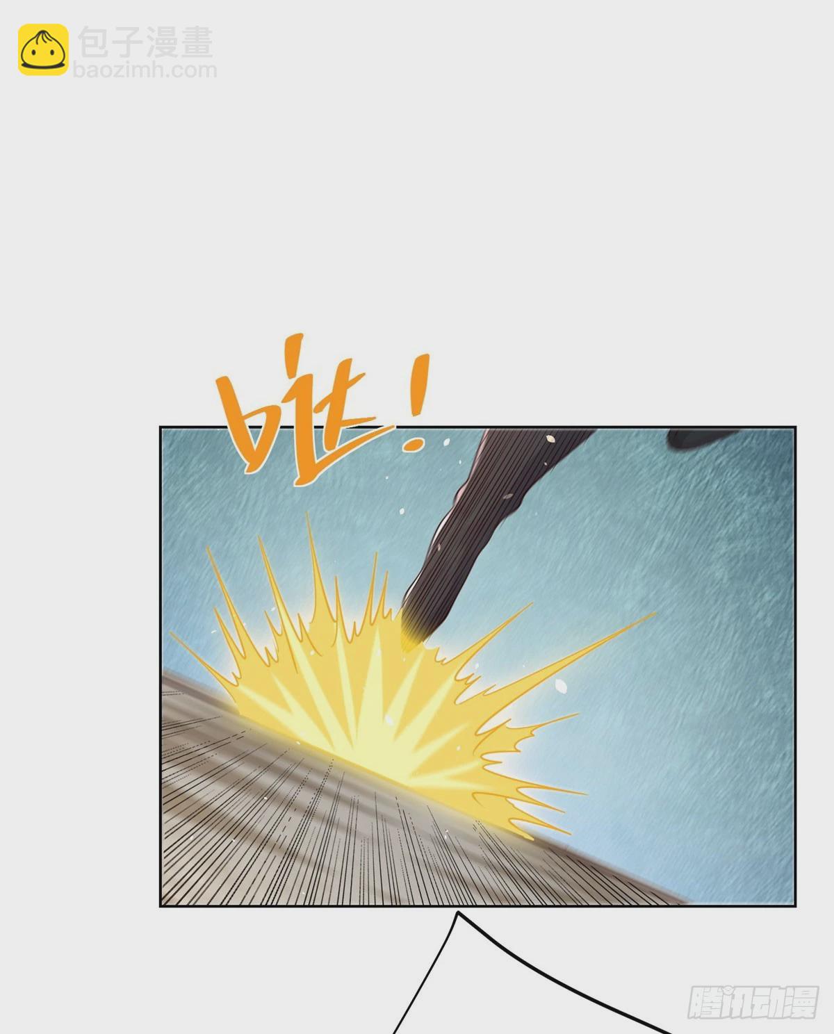 第117话 重生仙尊-第118话