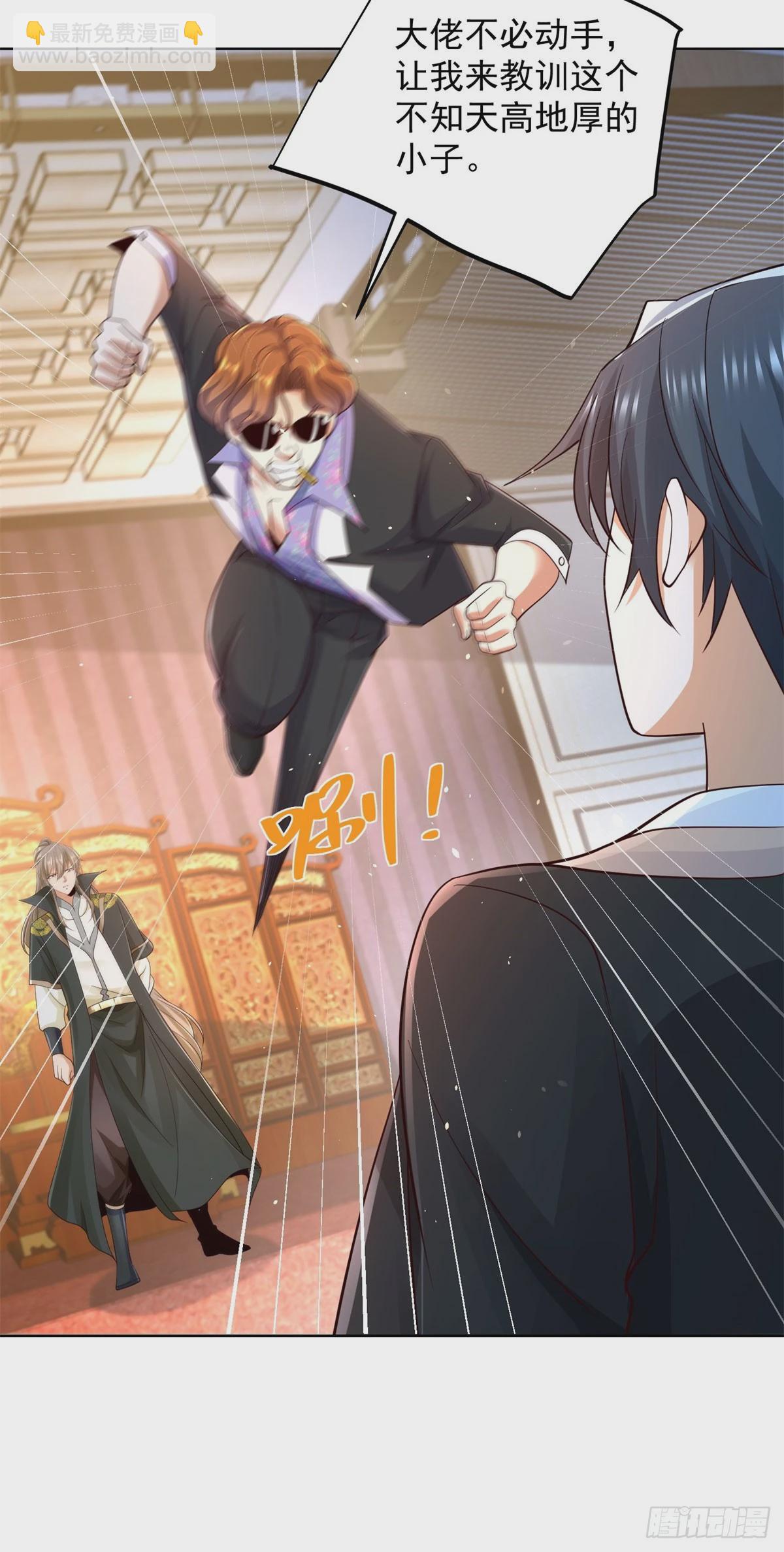 第117话 重生仙尊-第118话