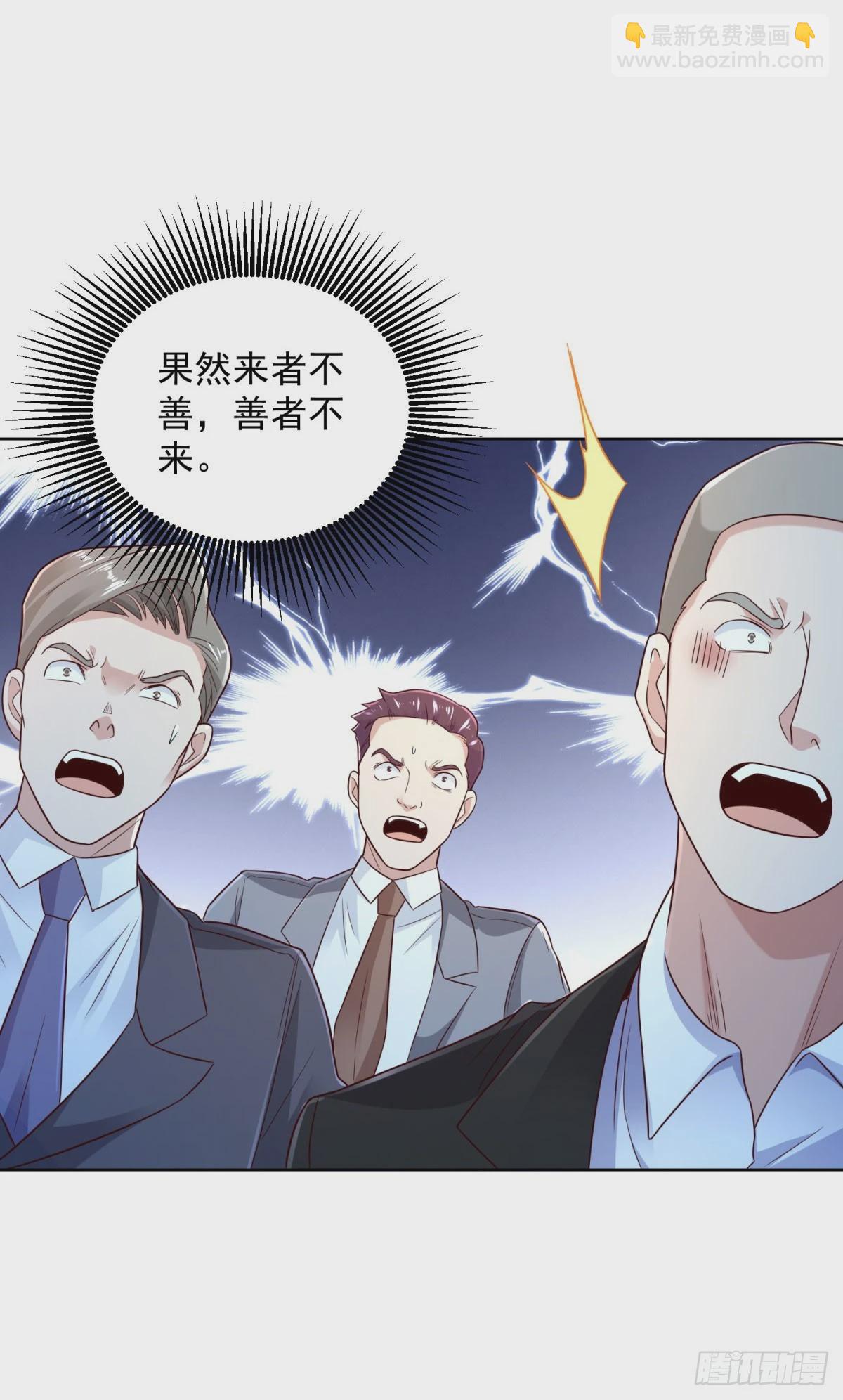 第117话 重生仙尊-第118话
