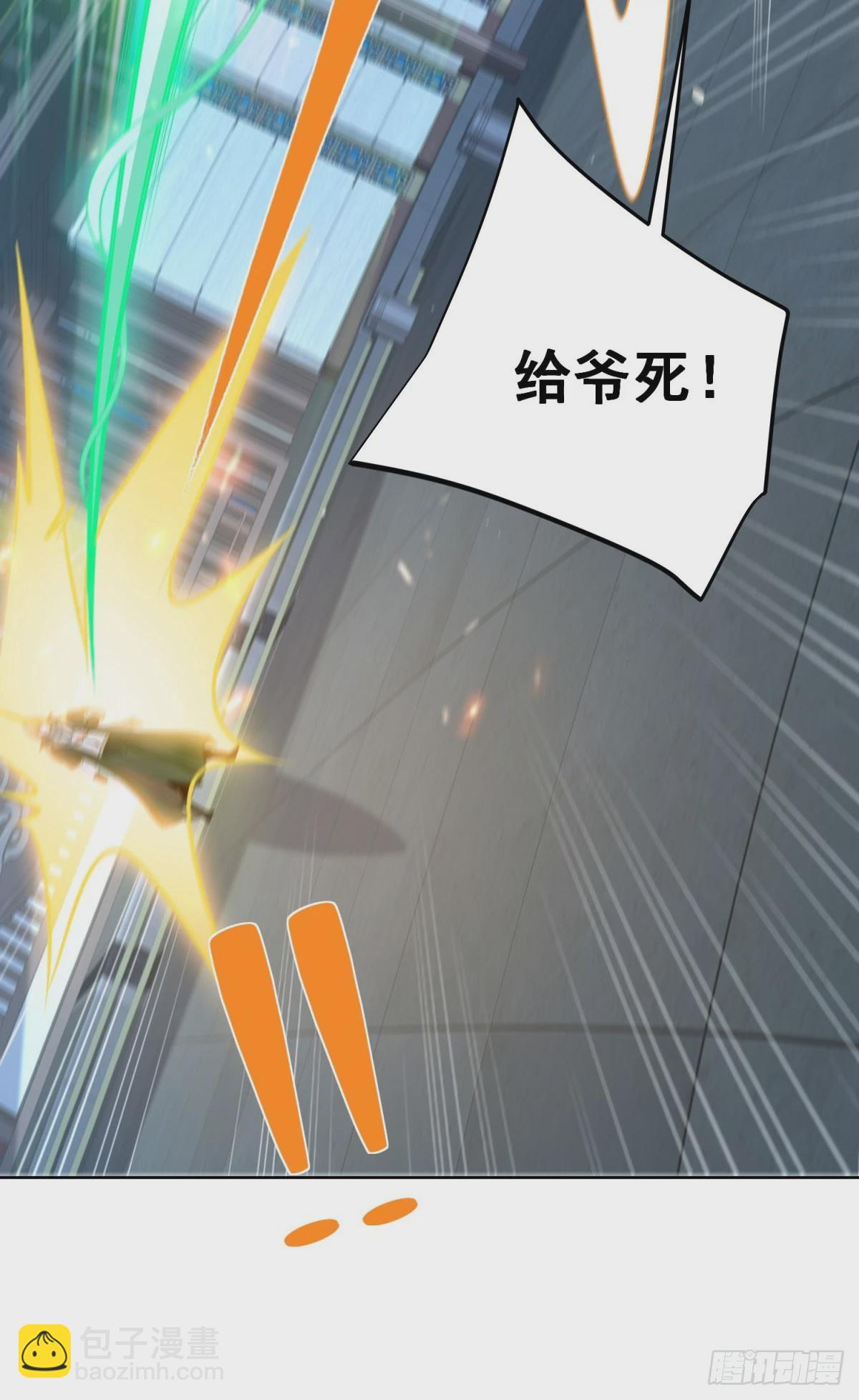 第117话 重生仙尊-第118话