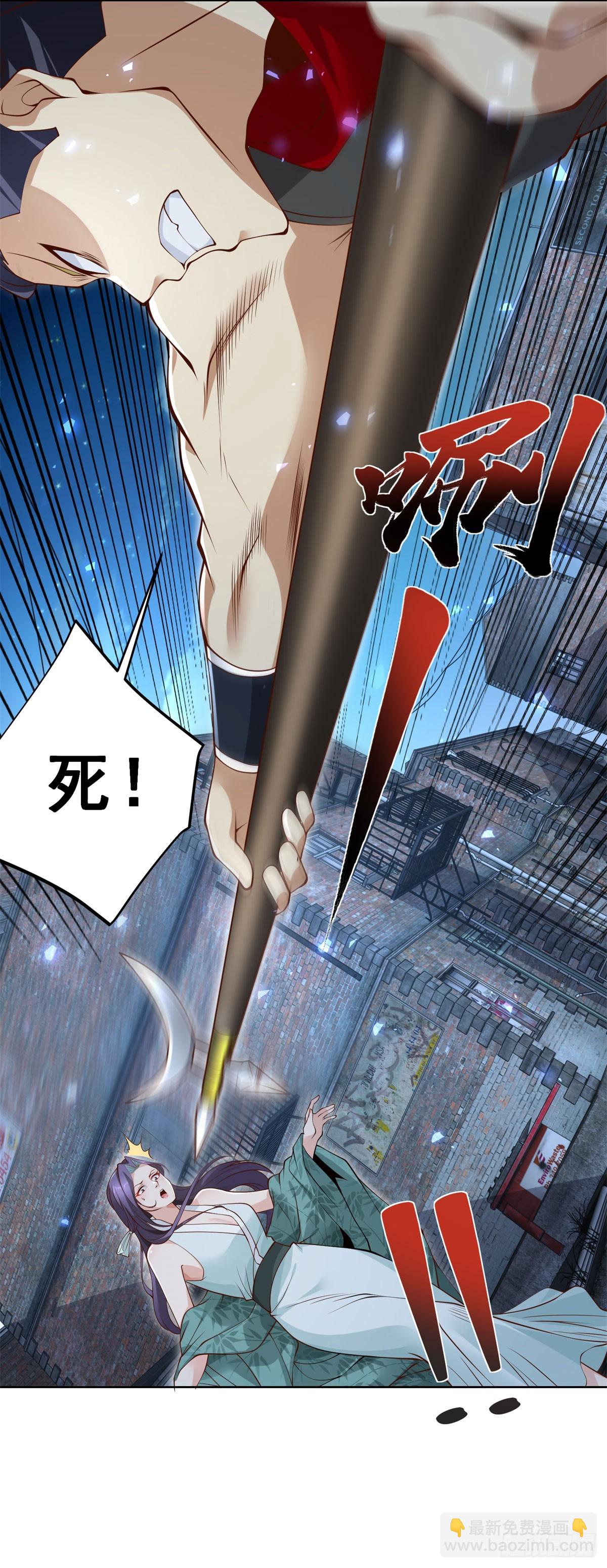 第119话 逃亡-第120话
