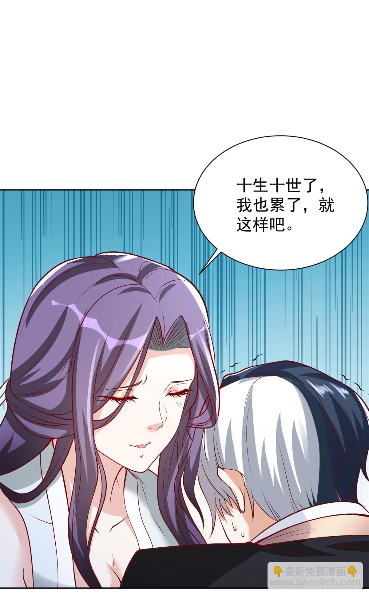 第119话 逃亡-第120话