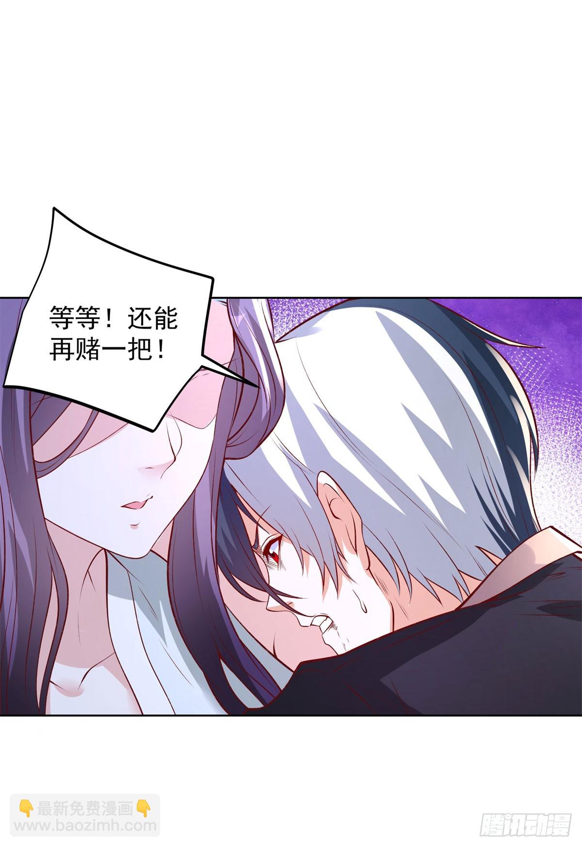 第119话 逃亡-第120话