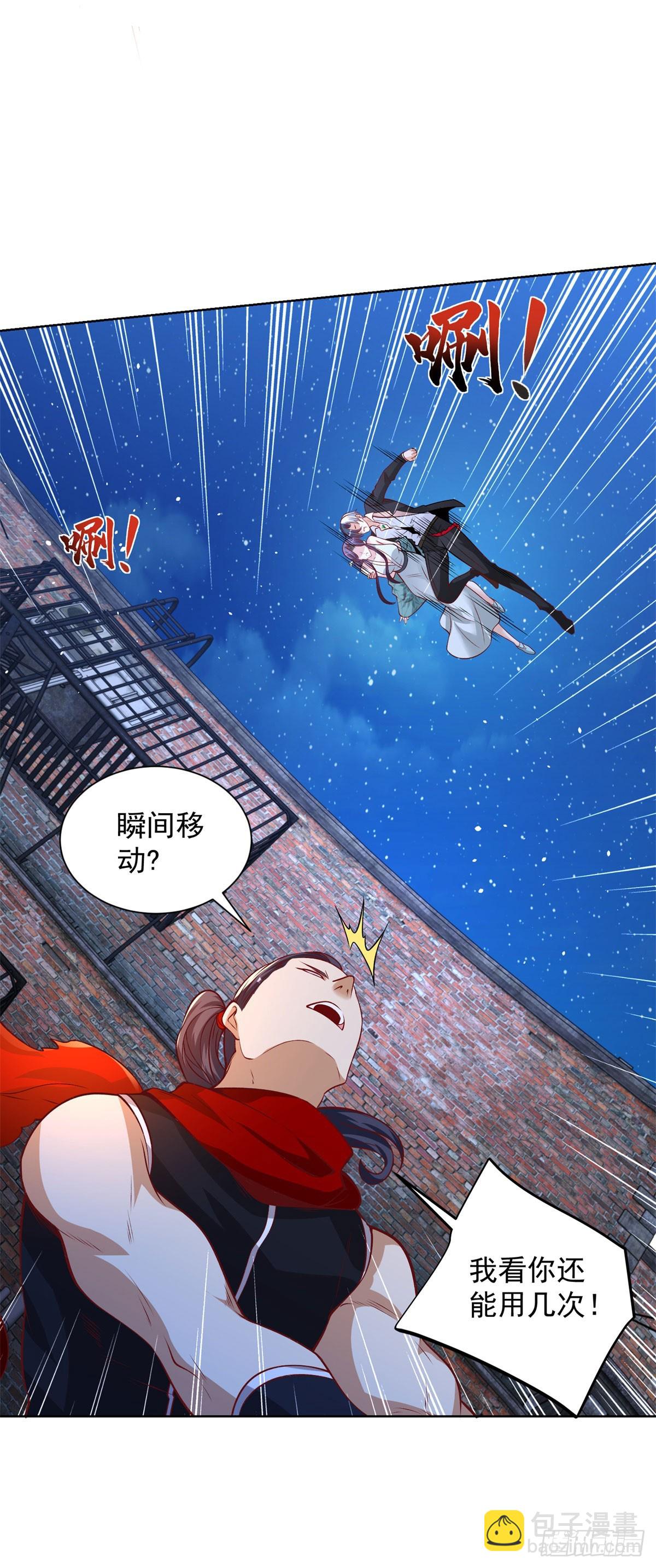 第119话 逃亡-第120话
