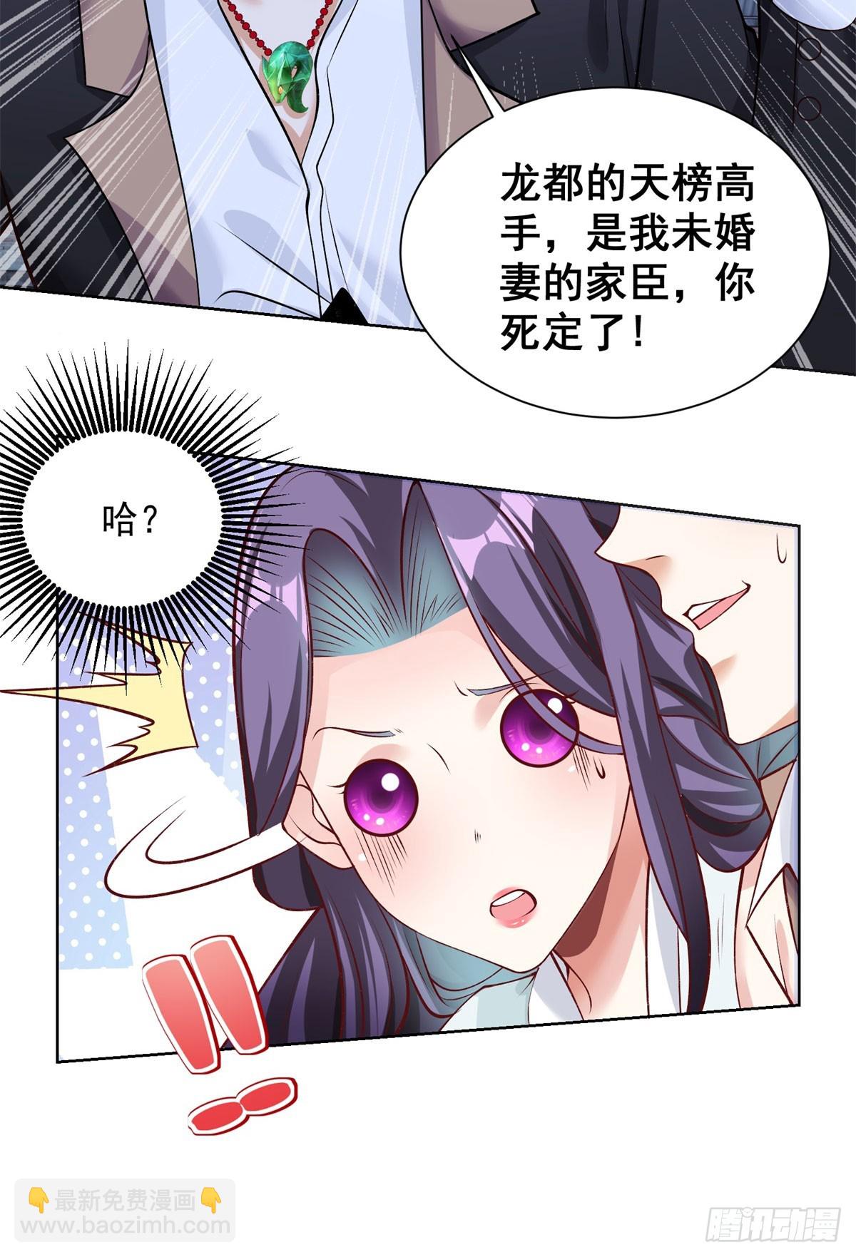 第119话 逃亡-第120话