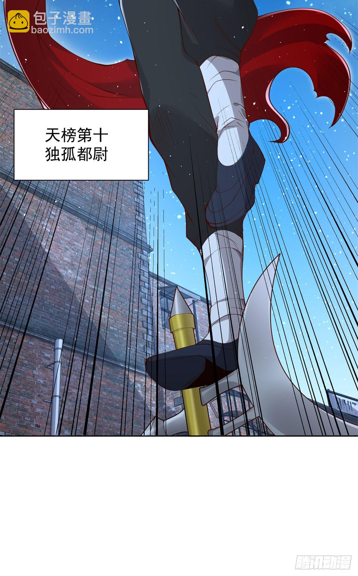 第119话 逃亡-第120话