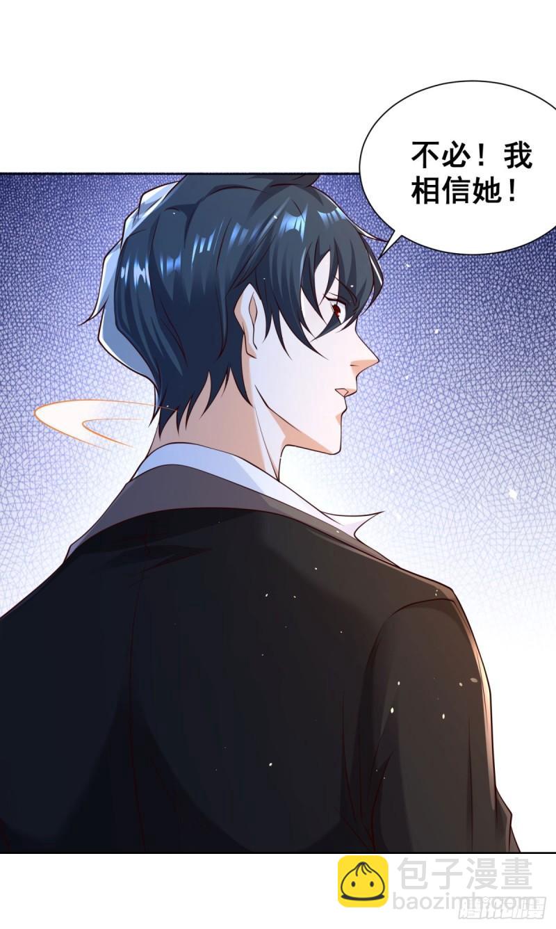 第123话 双剑合璧-第124话