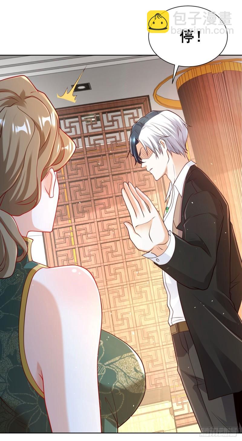 第123话 双剑合璧-第124话