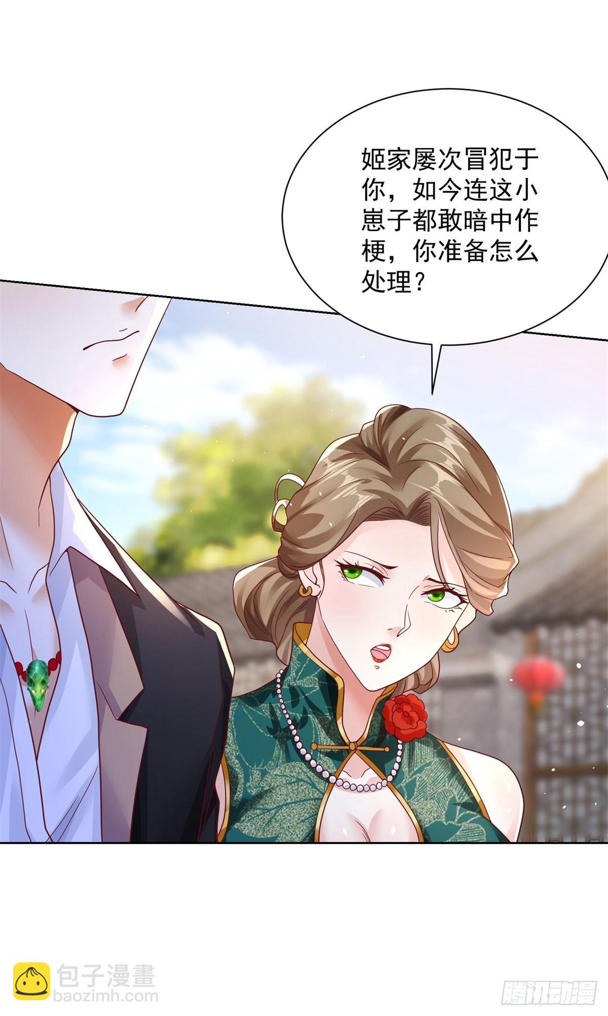 第125话 阴沟翻船-第126话