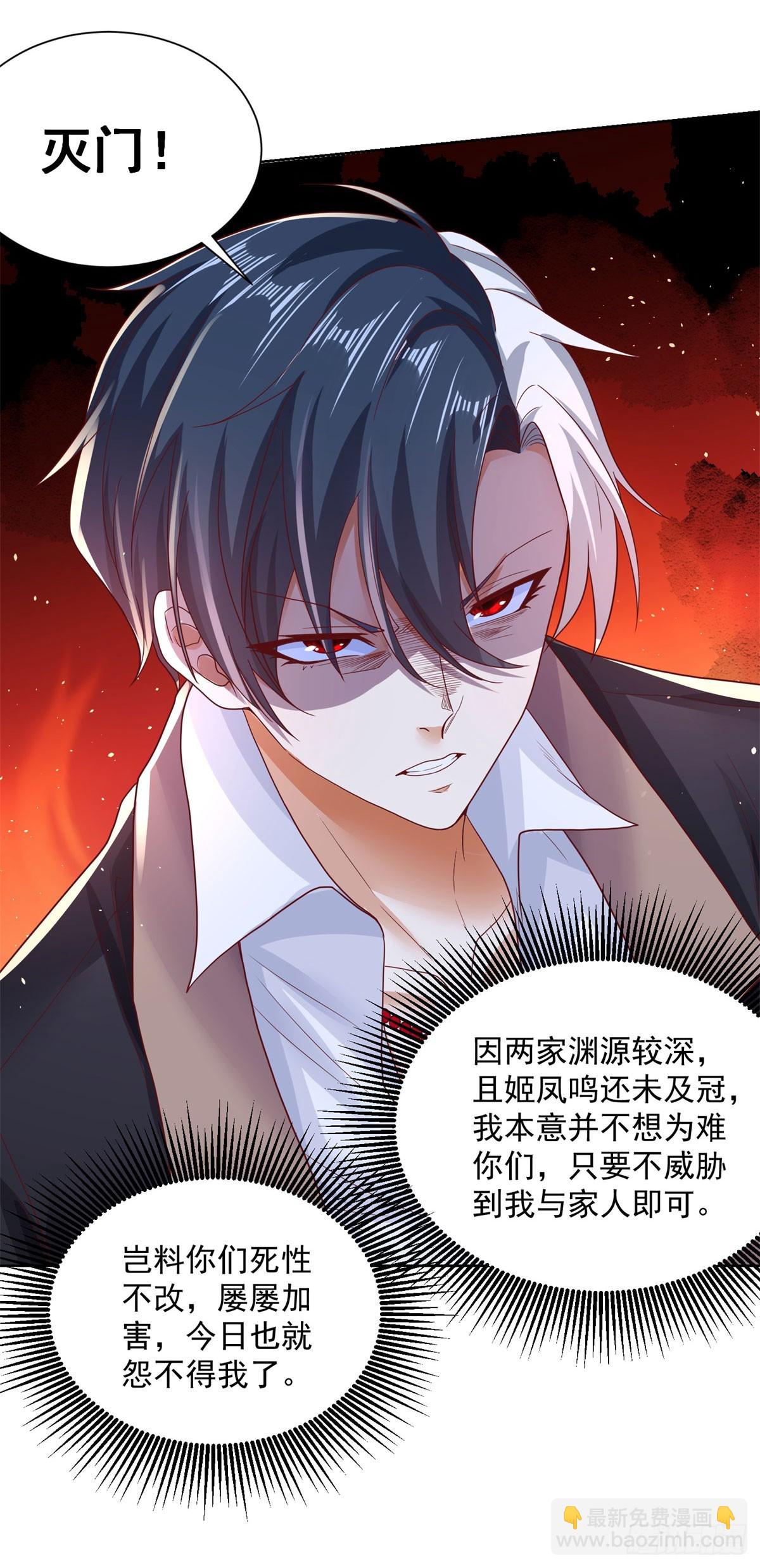 第125话 阴沟翻船-第126话