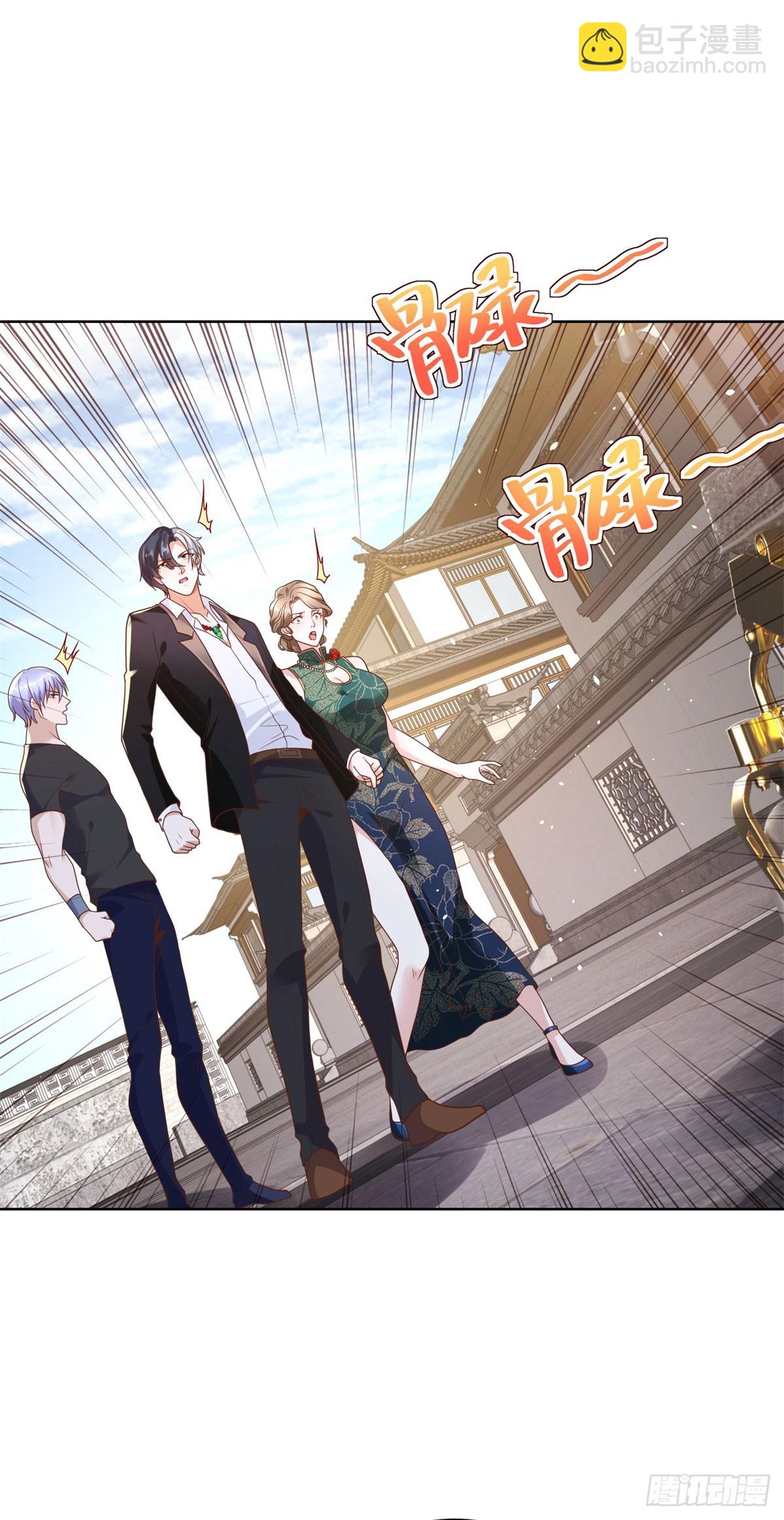 第125话 阴沟翻船-第126话