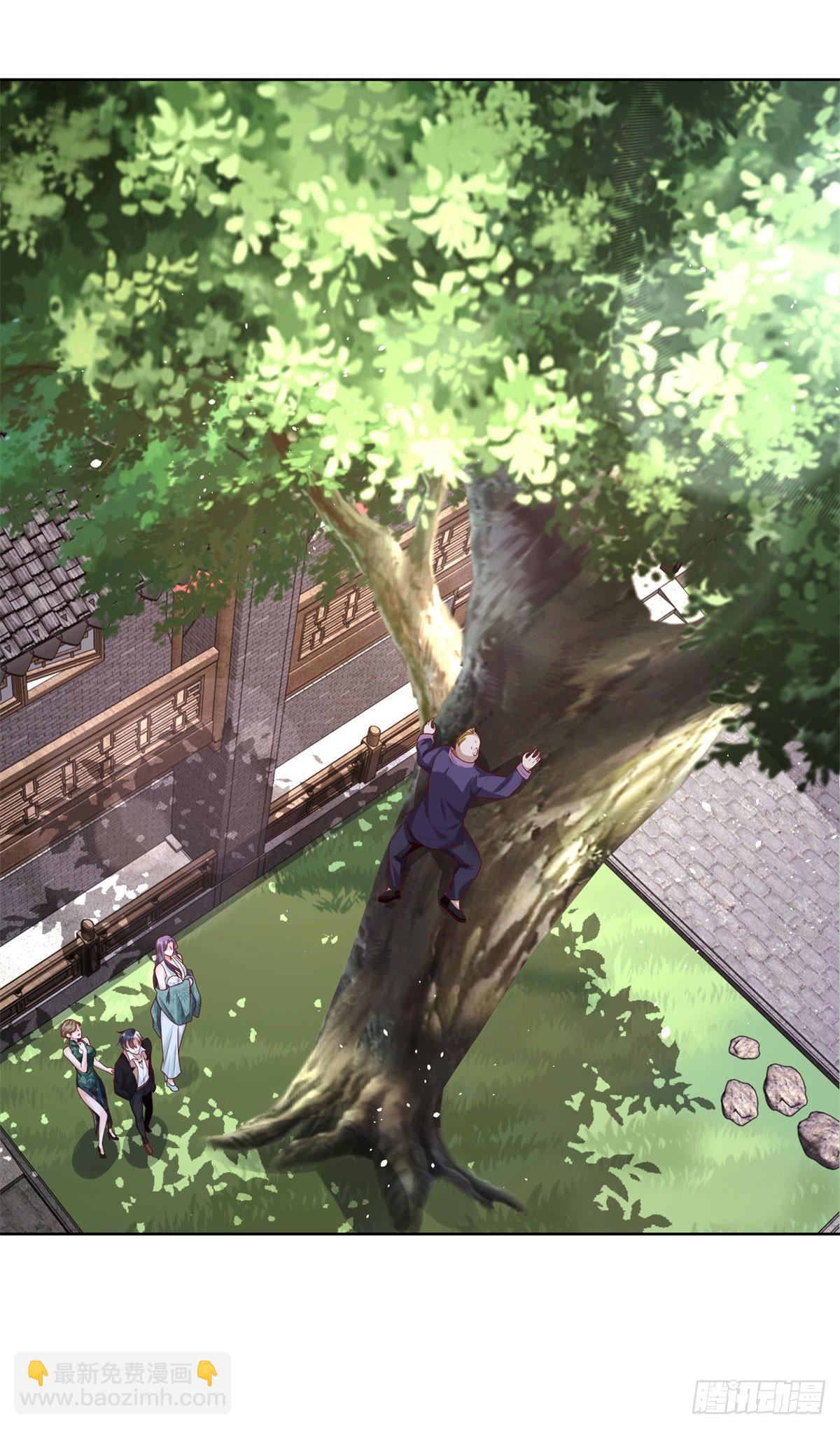 第125话 阴沟翻船-第126话
