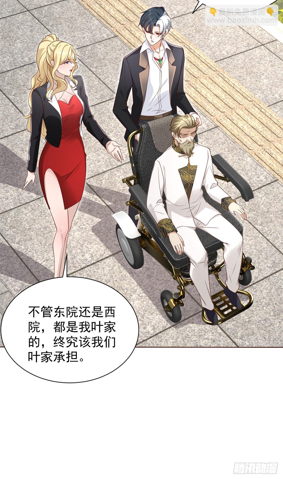 第127话 终究得逞-第128话