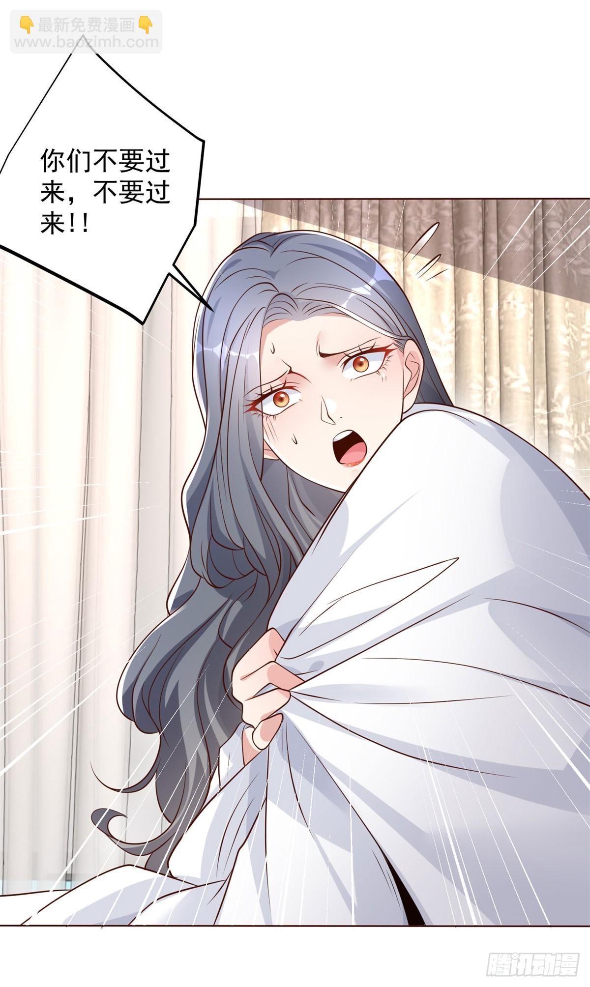第127话 终究得逞-第128话