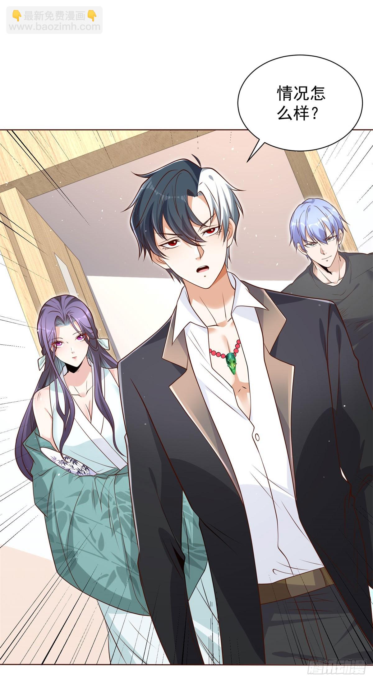 第127话 终究得逞-第128话