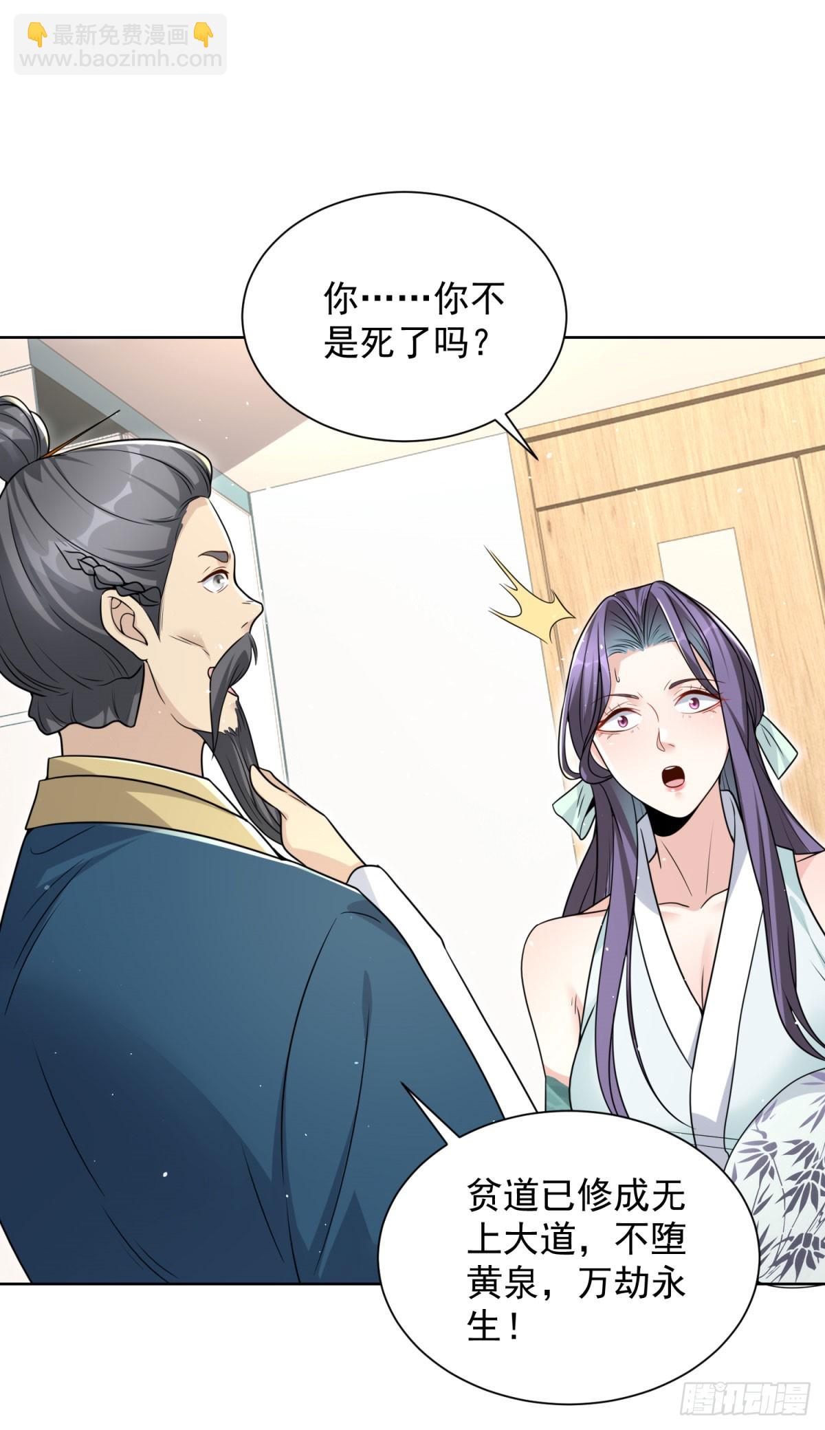 第127话 终究得逞-第128话