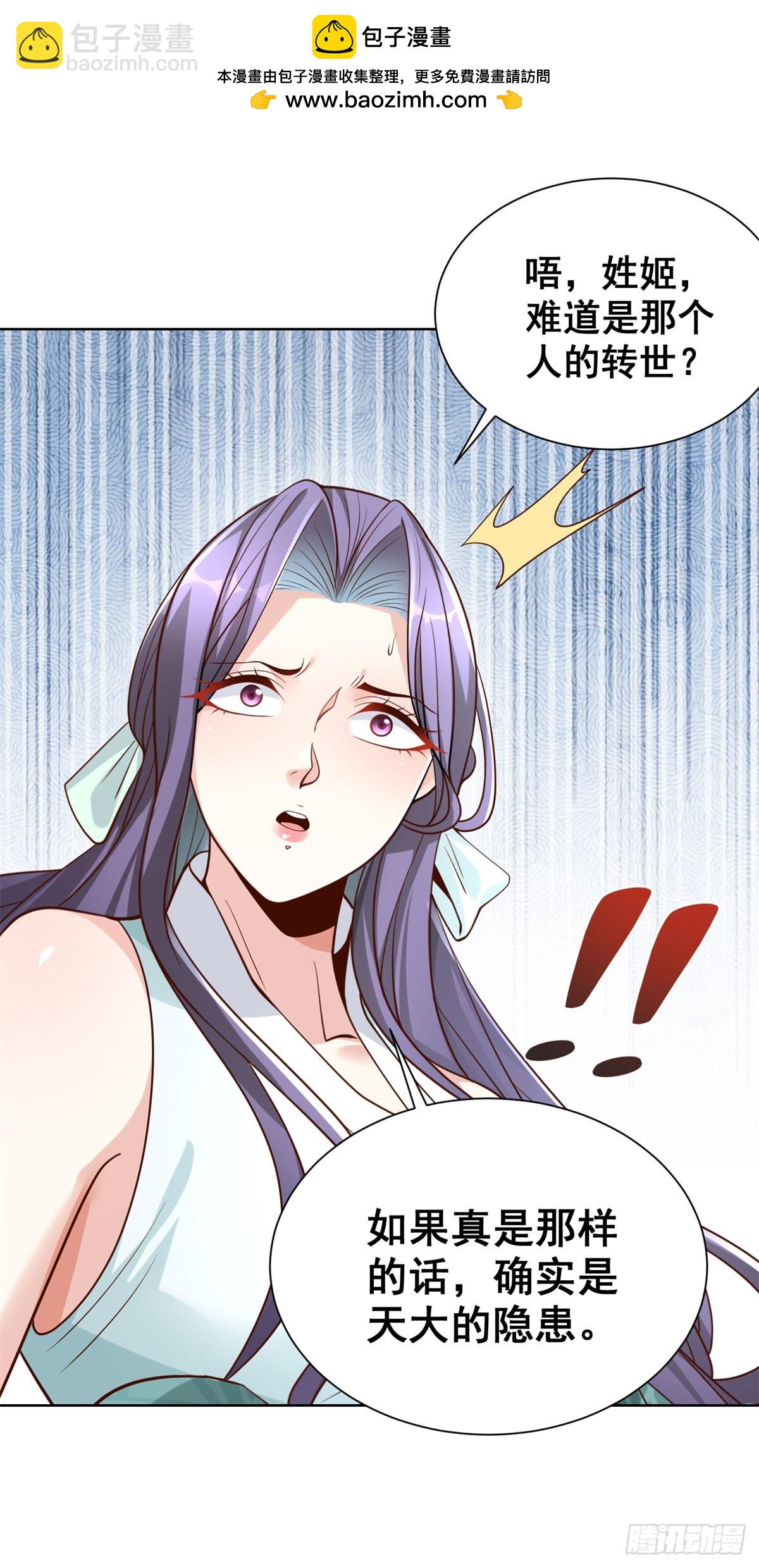 第127话 终究得逞-第128话