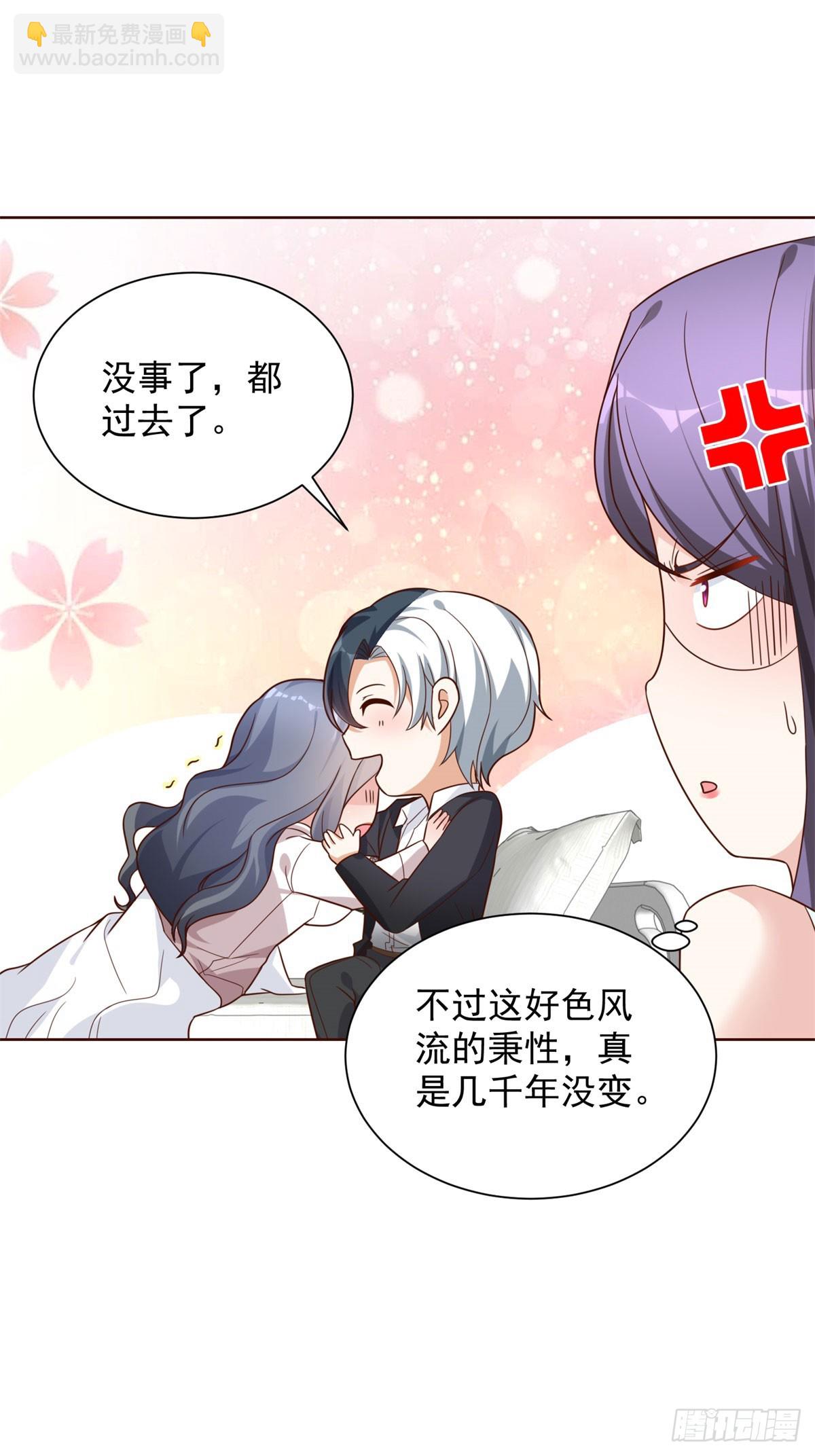 第127话 终究得逞-第128话