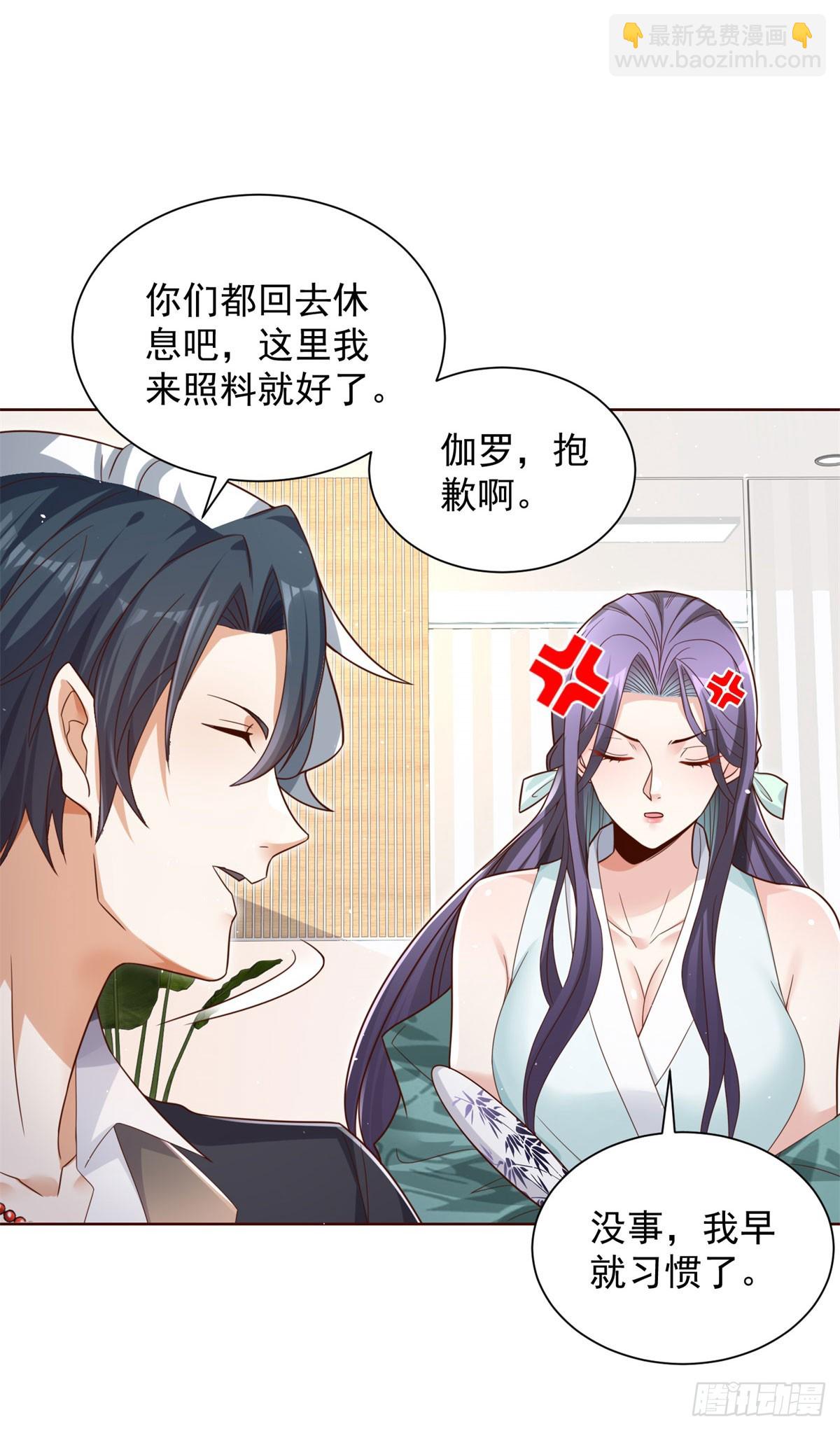 第127话 终究得逞-第128话