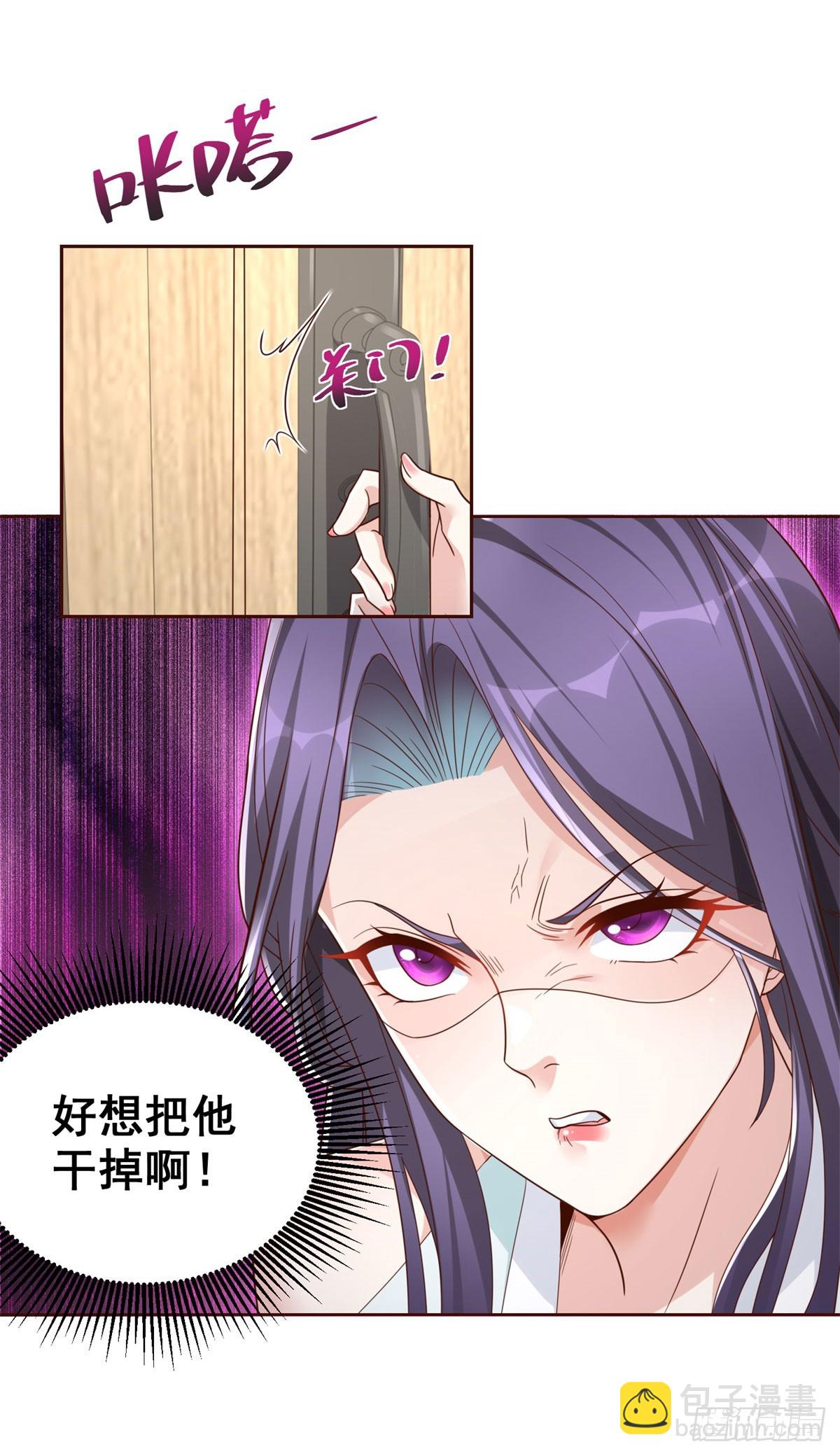 第127话 终究得逞-第128话