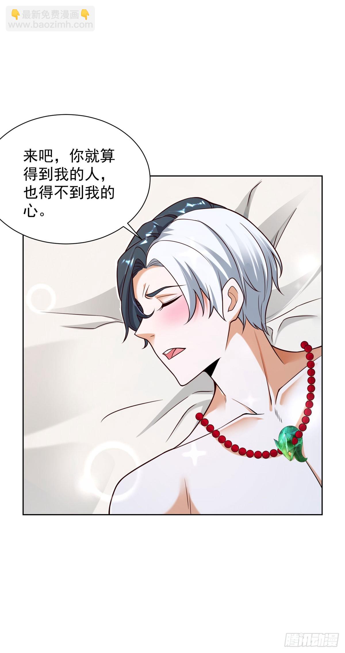 第127话 终究得逞-第128话