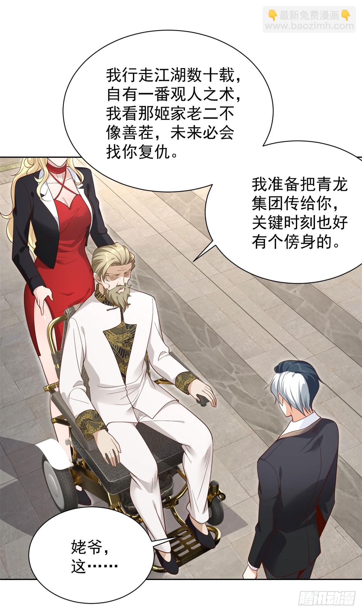 第127话 终究得逞-第128话