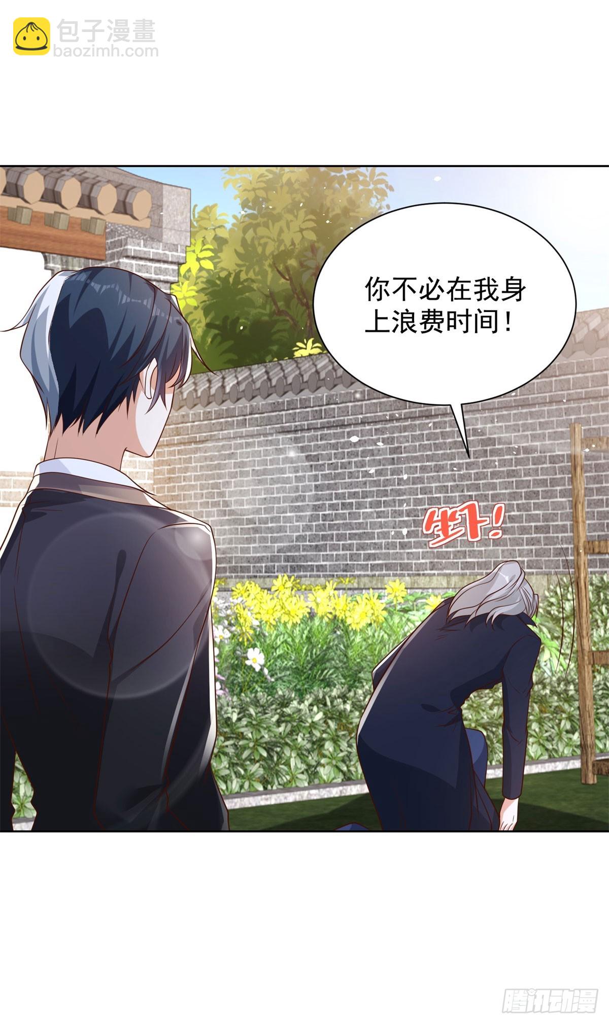 第129话 招揽-第130话