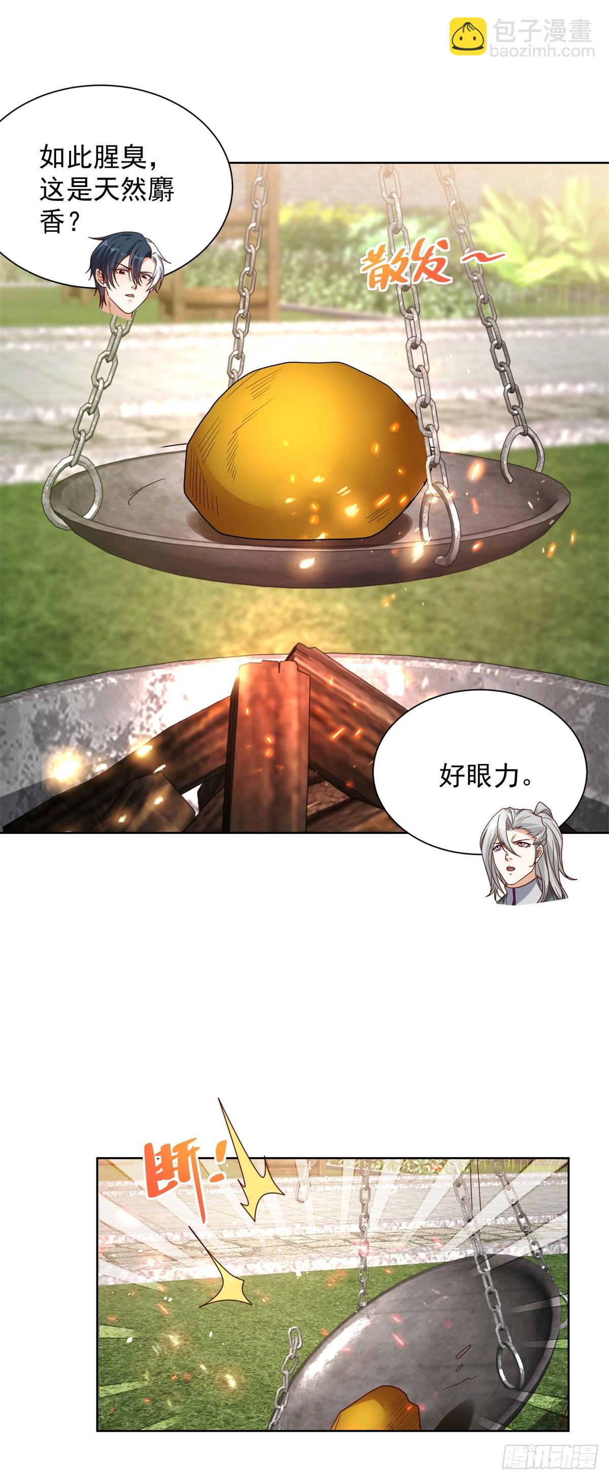 第129话 招揽-第130话
