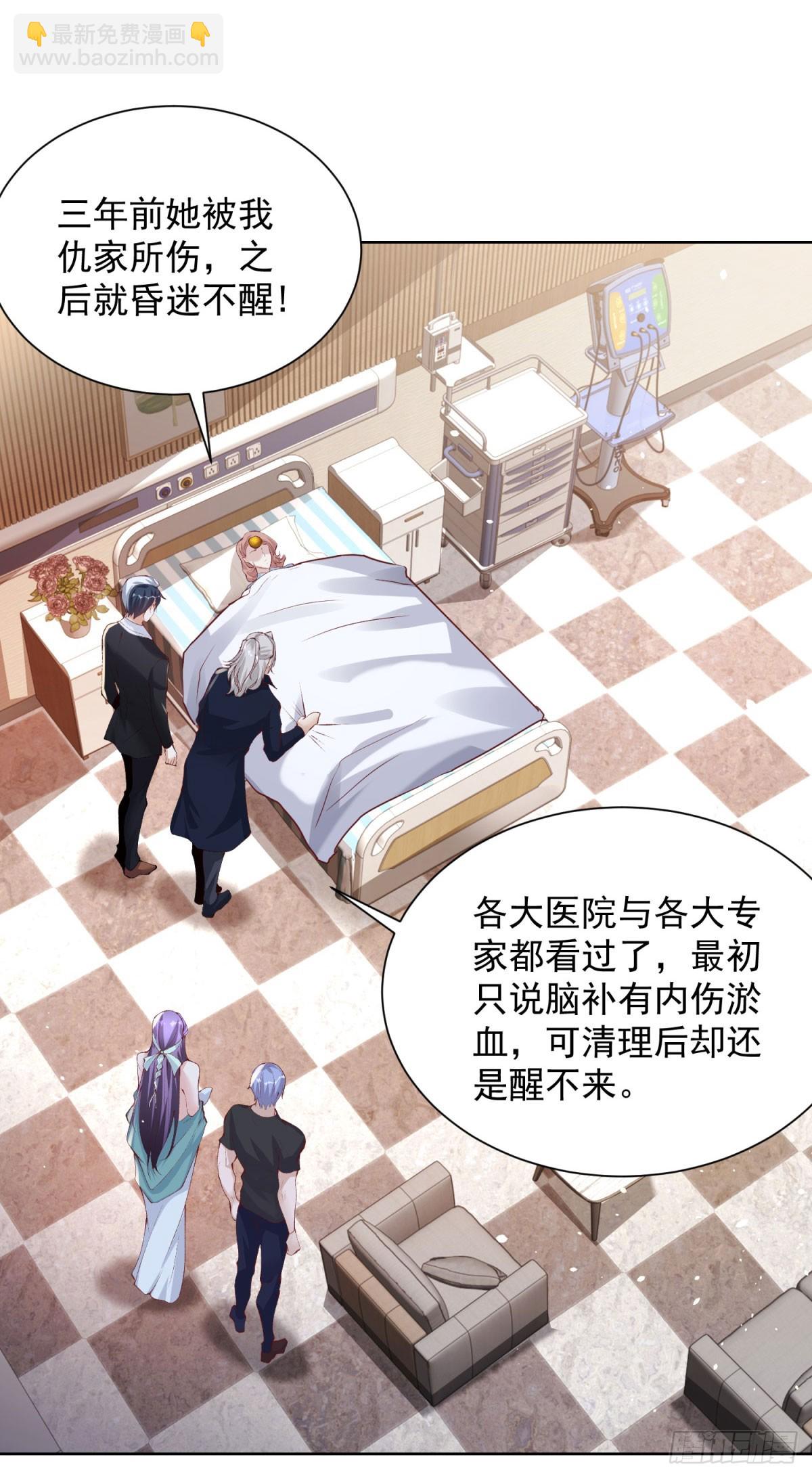第129话 招揽-第130话