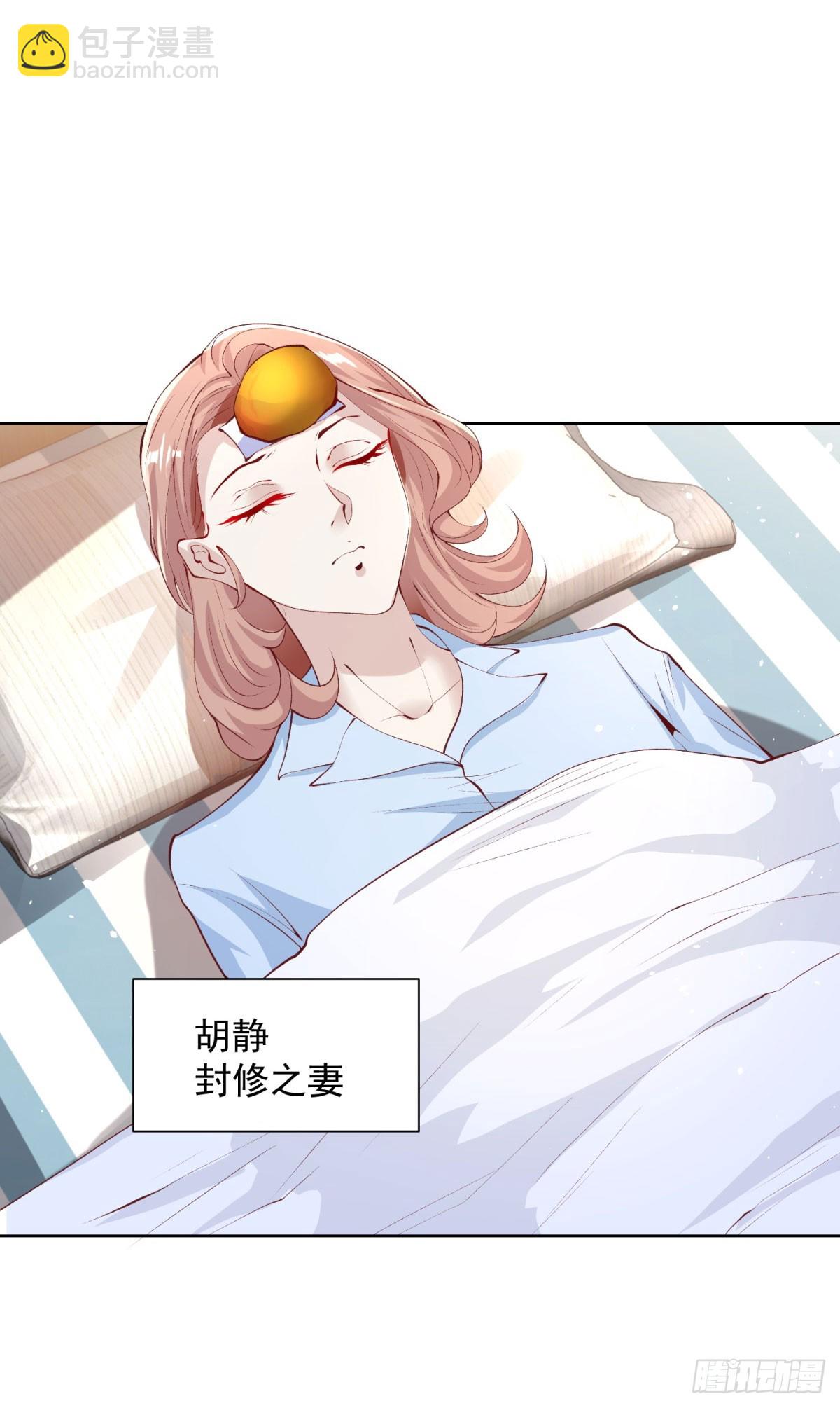 第129话 招揽-第130话