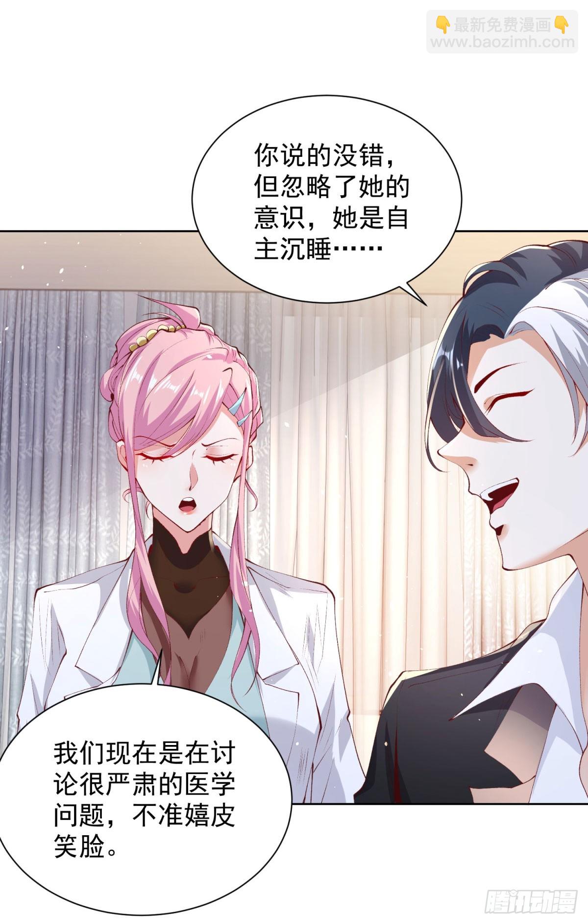 第129话 招揽-第130话