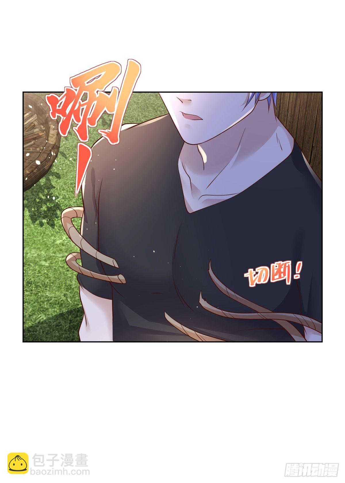 第129话 招揽-第130话