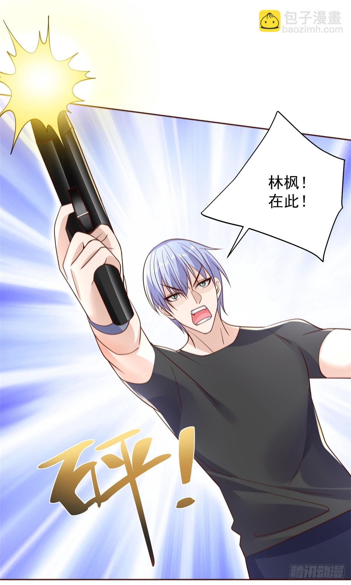 第13话 我尼玛，爱嫂子啊-第14话