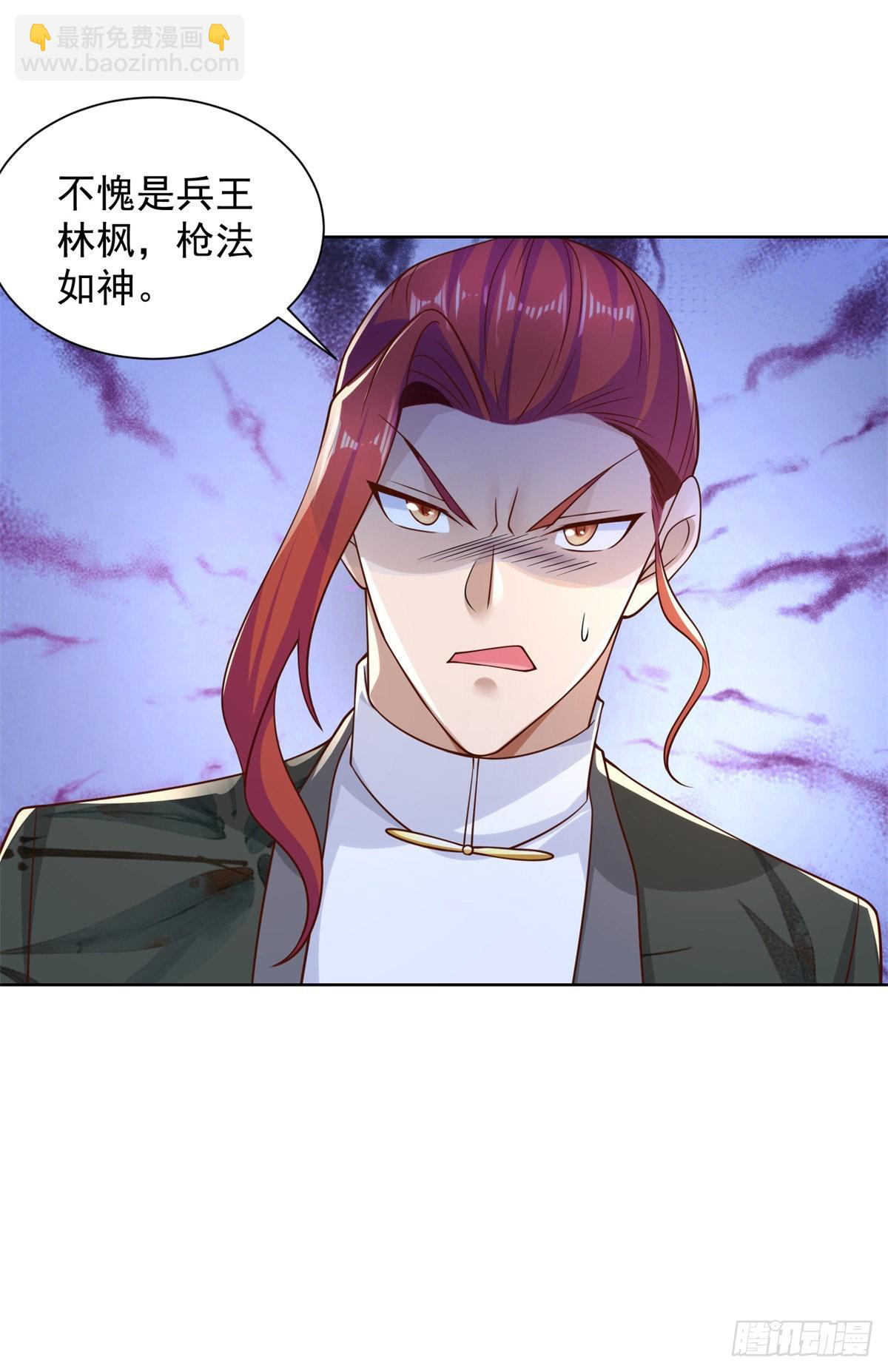 第13话 我尼玛，爱嫂子啊-第14话