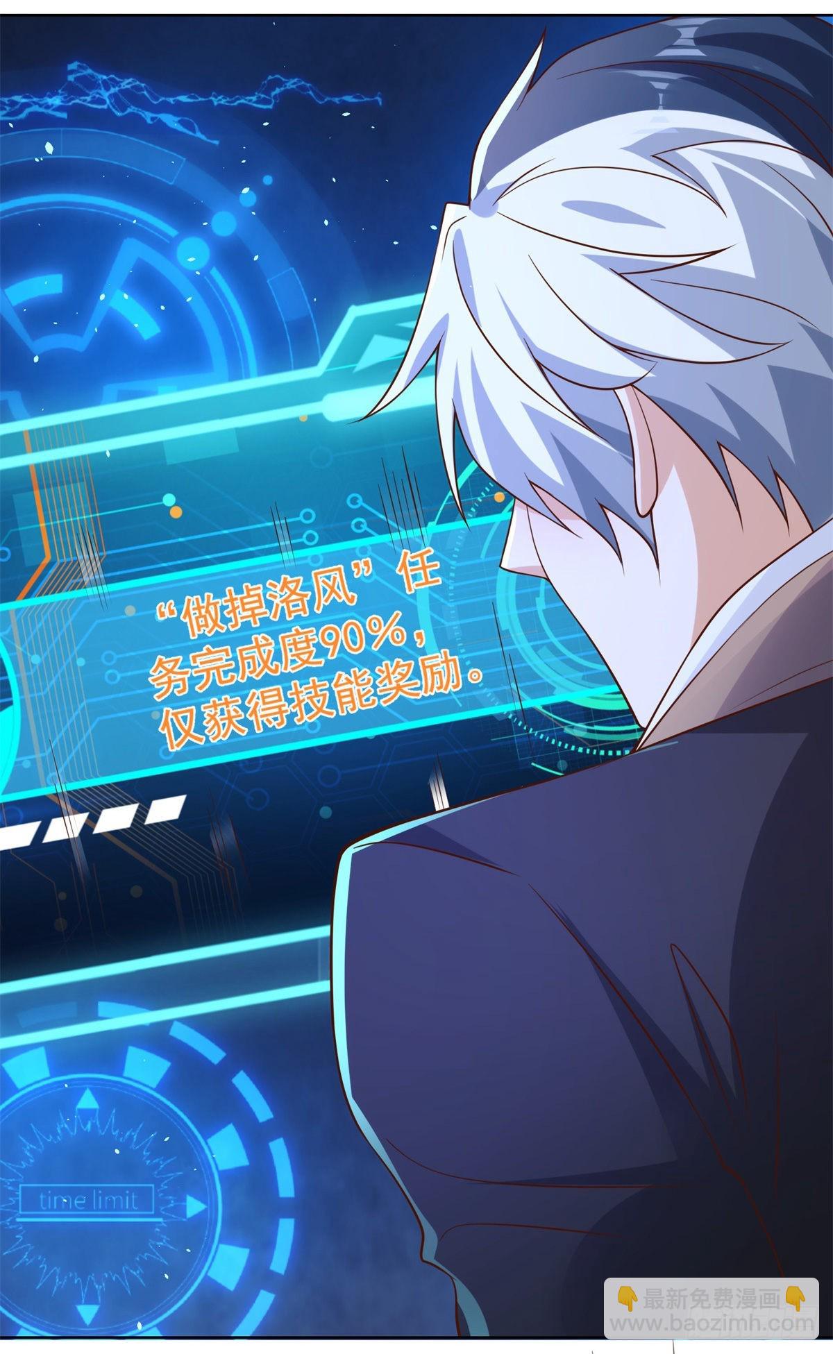 第13话 我尼玛，爱嫂子啊-第14话
