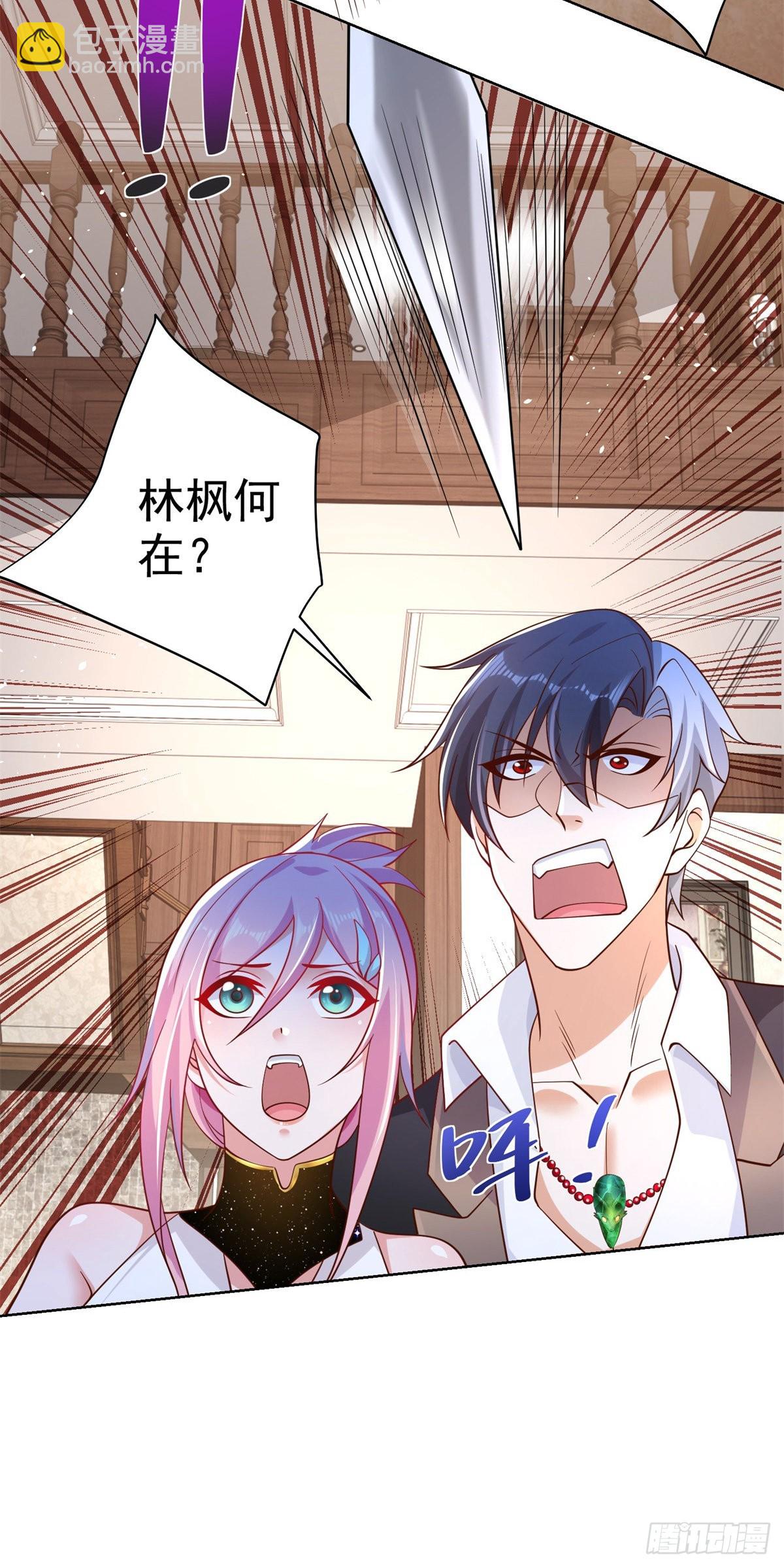 第13话 我尼玛，爱嫂子啊-第14话