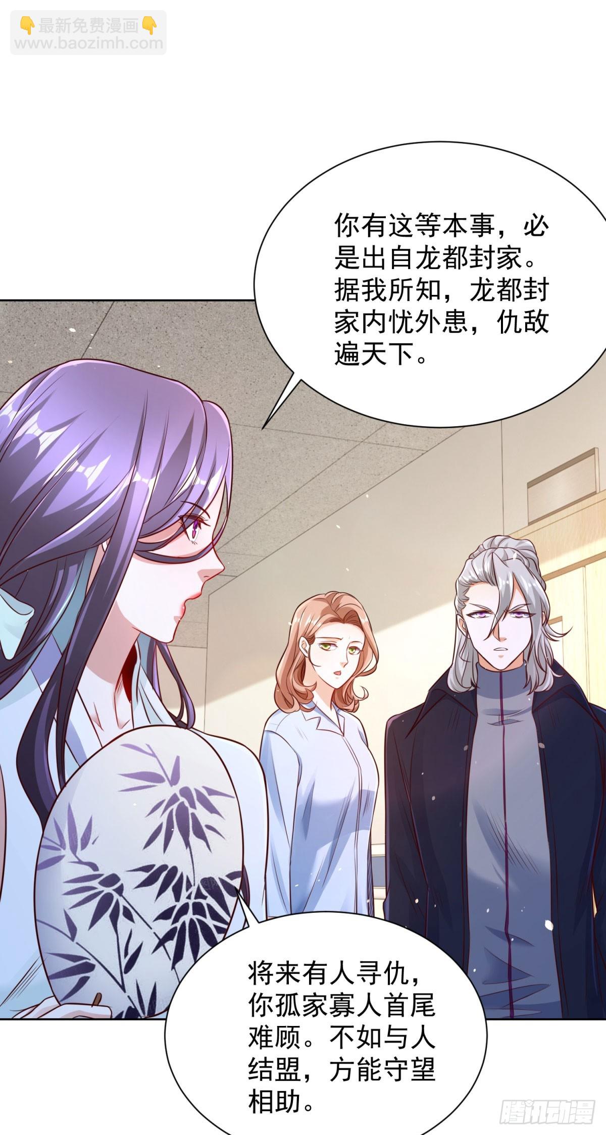 第131话 劲敌来袭-第132话