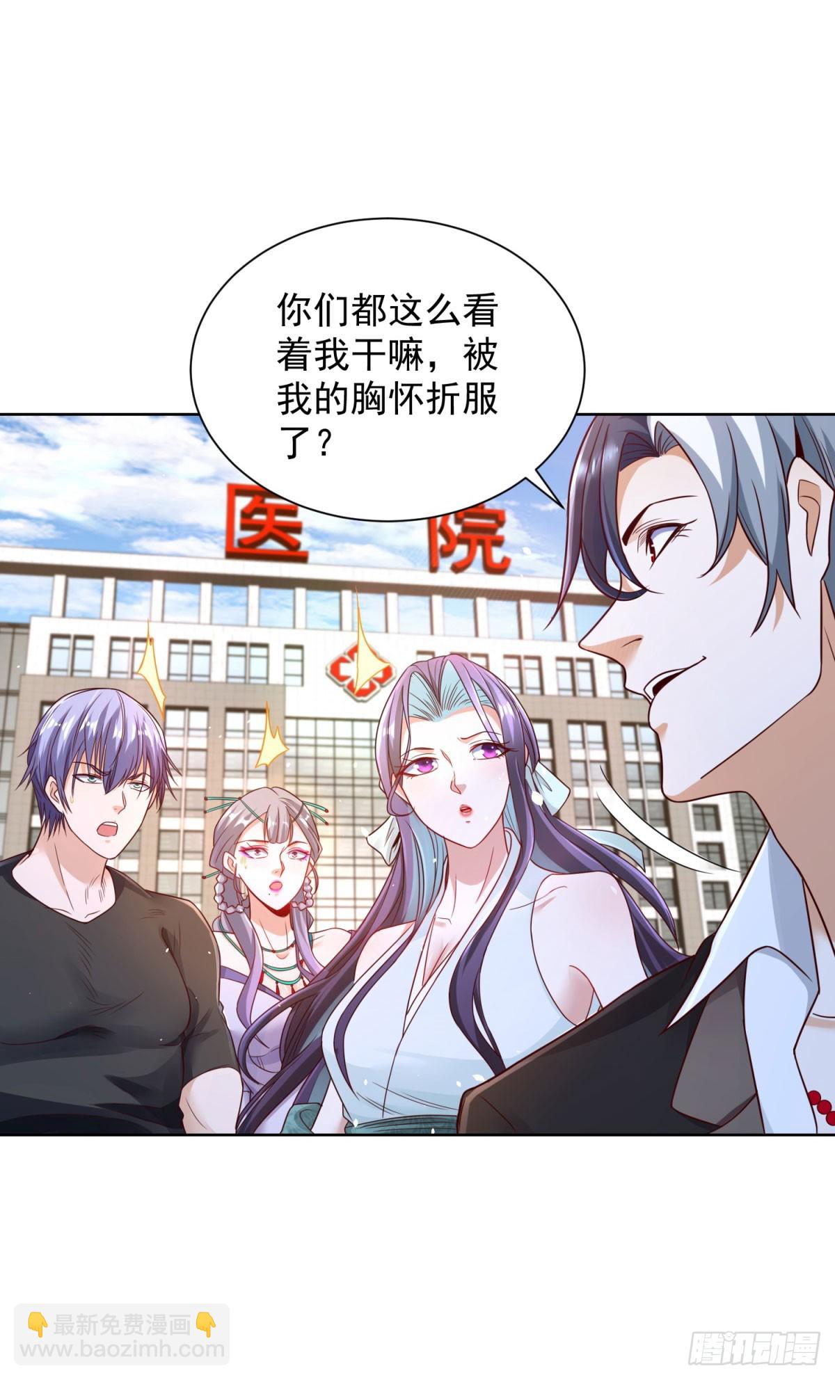 第131话 劲敌来袭-第132话
