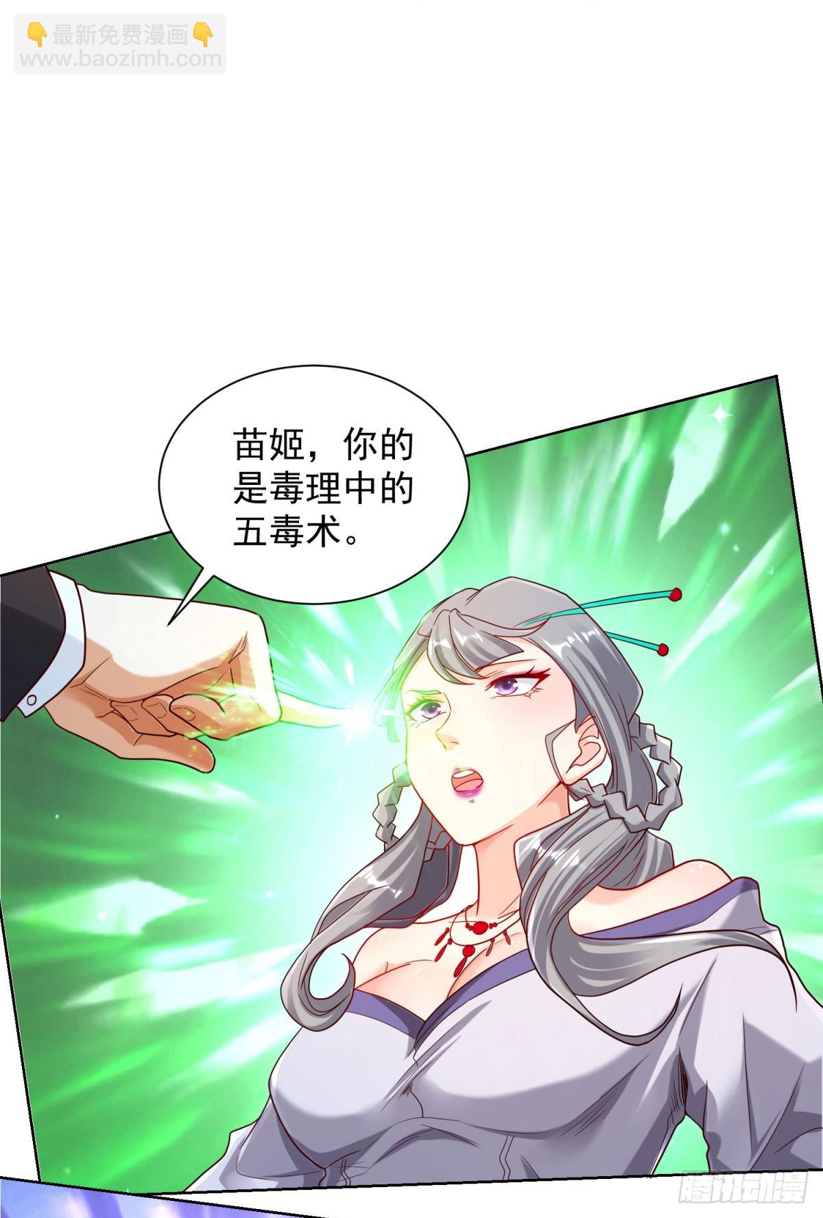 第131话 劲敌来袭-第132话