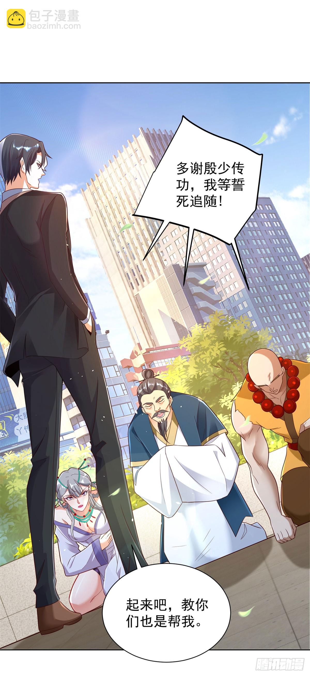 第131话 劲敌来袭-第132话