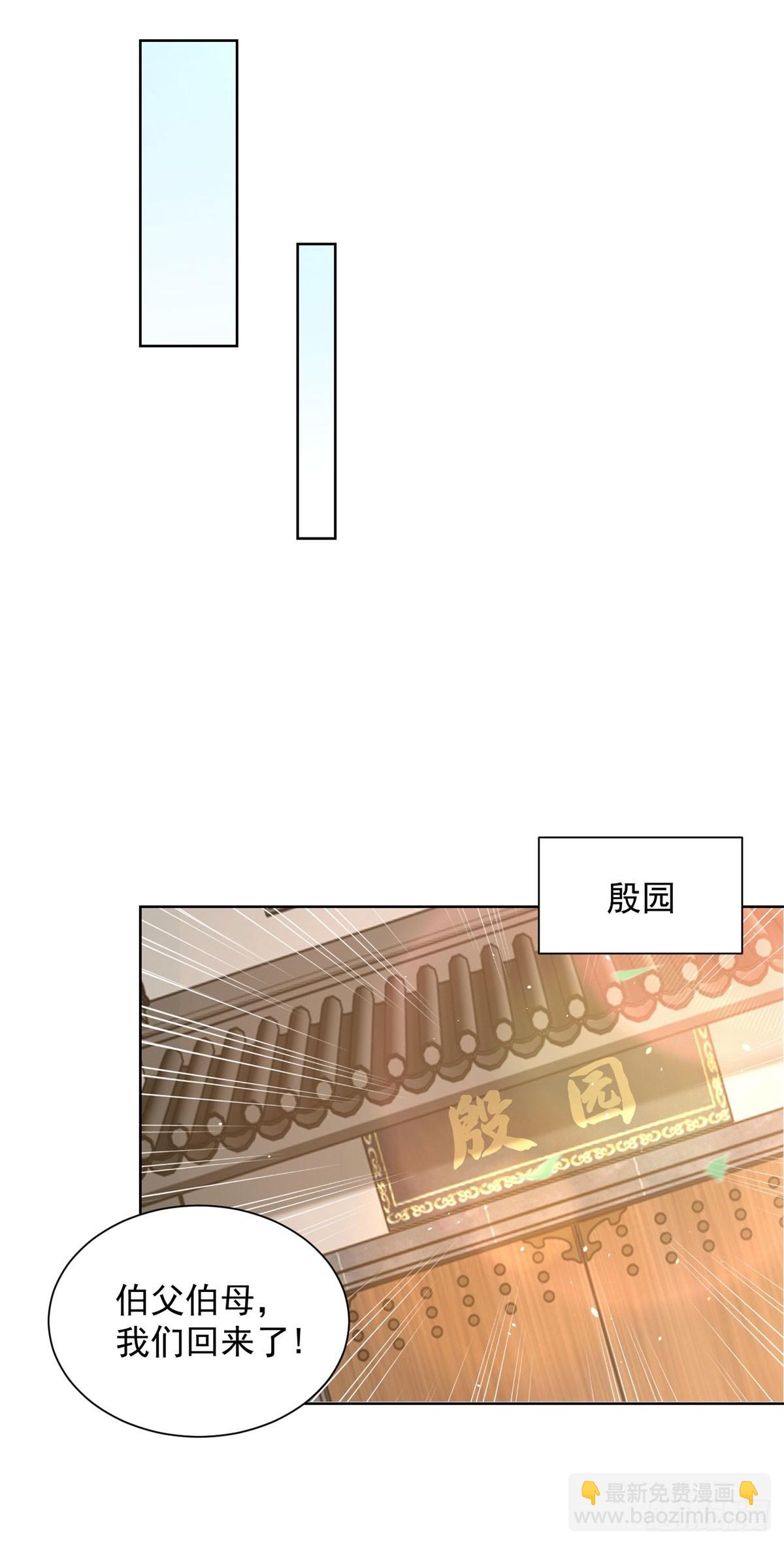 第131话 劲敌来袭-第132话