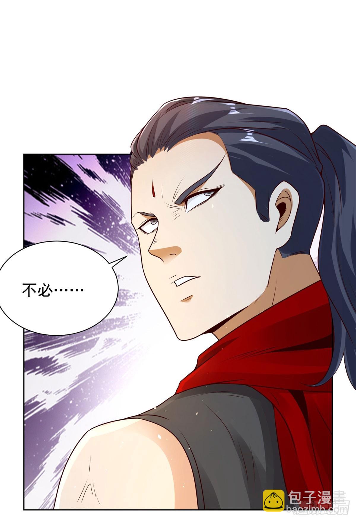 第131话 劲敌来袭-第132话