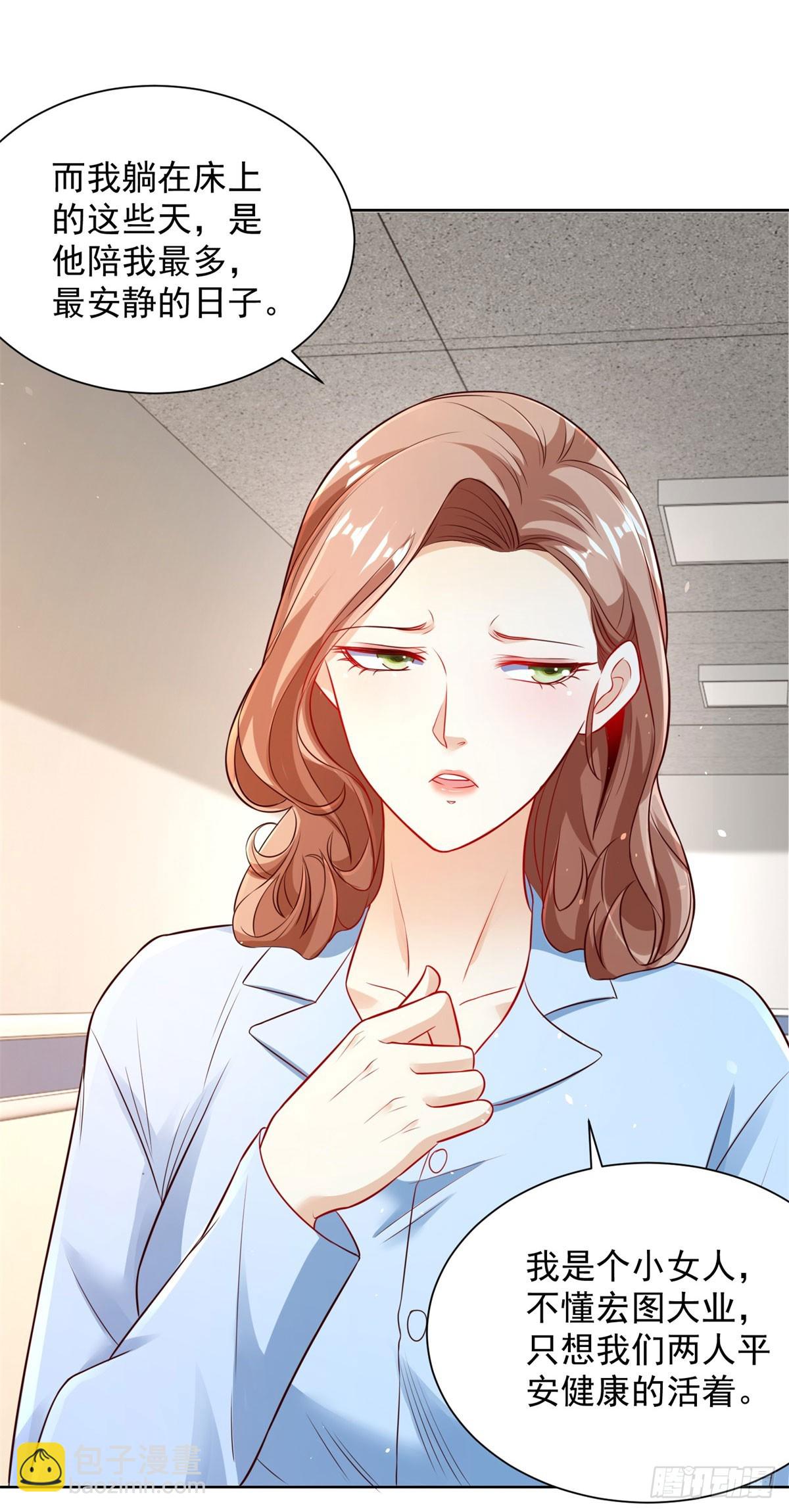 第131话 劲敌来袭-第132话